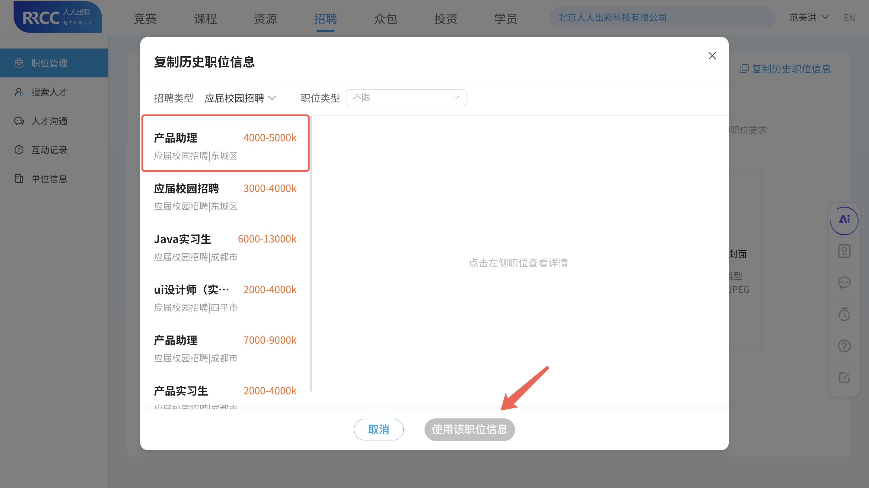 An loginPage