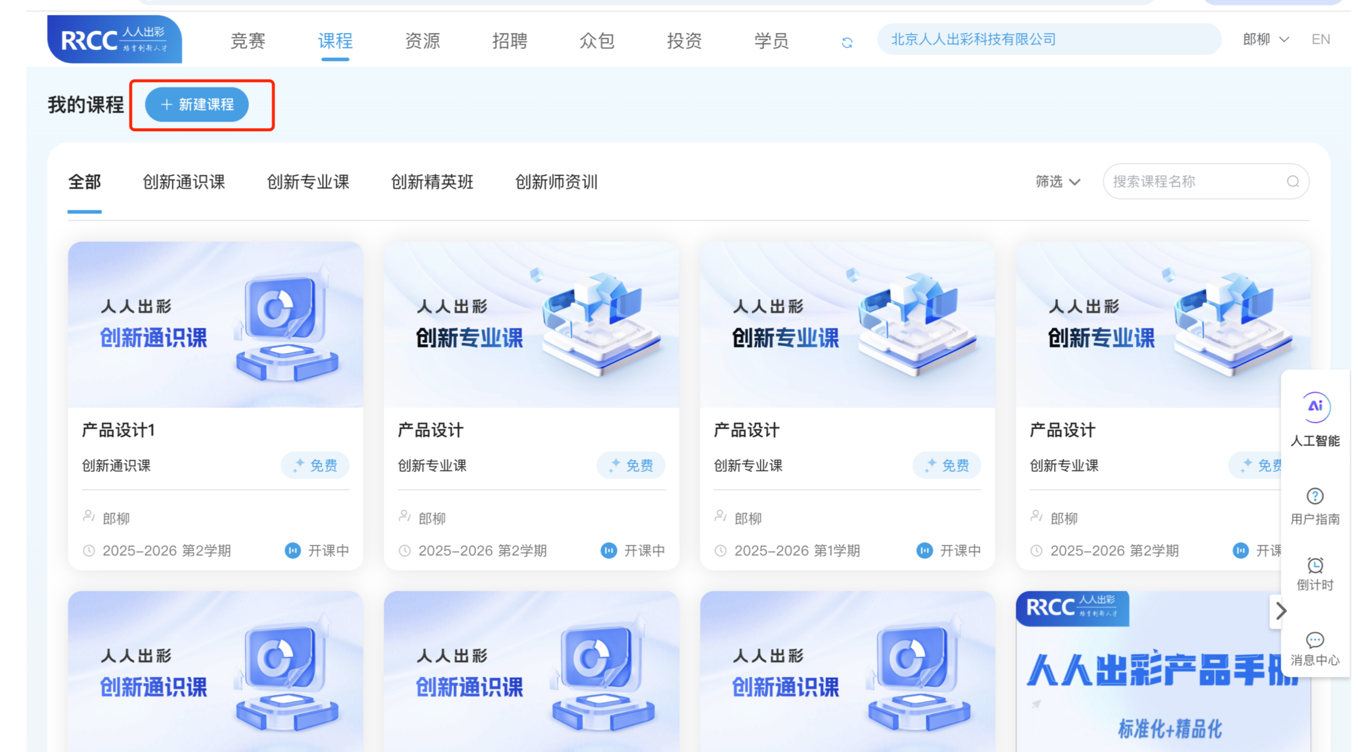 An loginPage