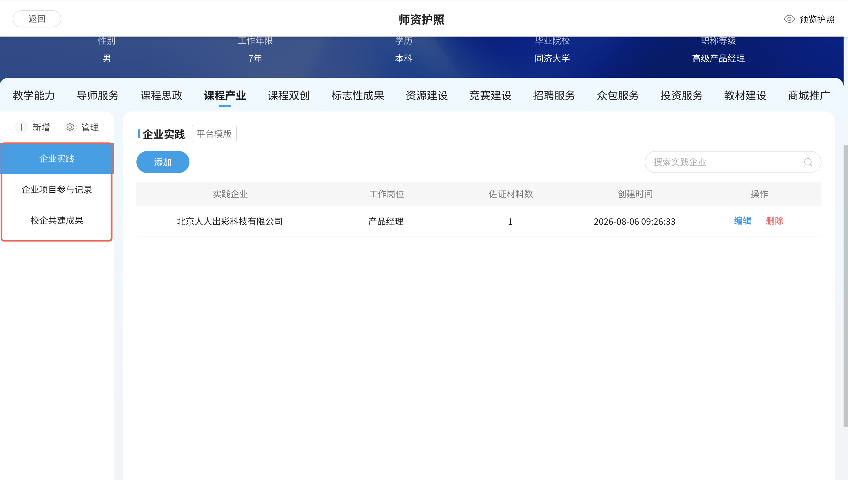 An loginPage
