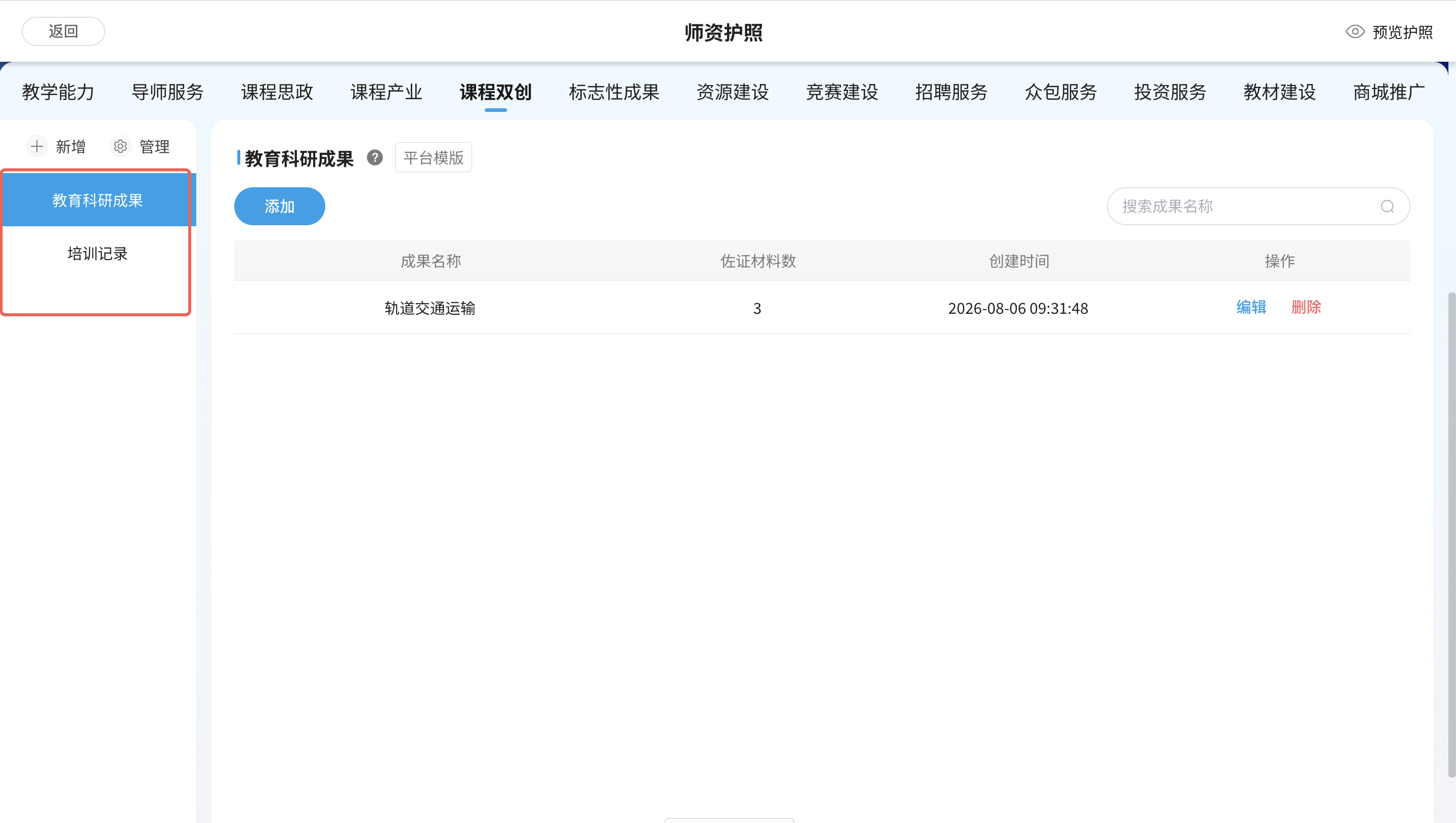 An loginPage