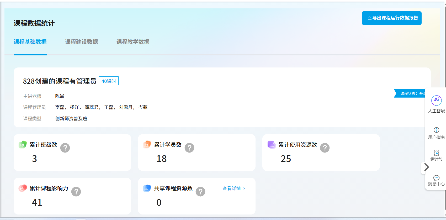 An loginPage