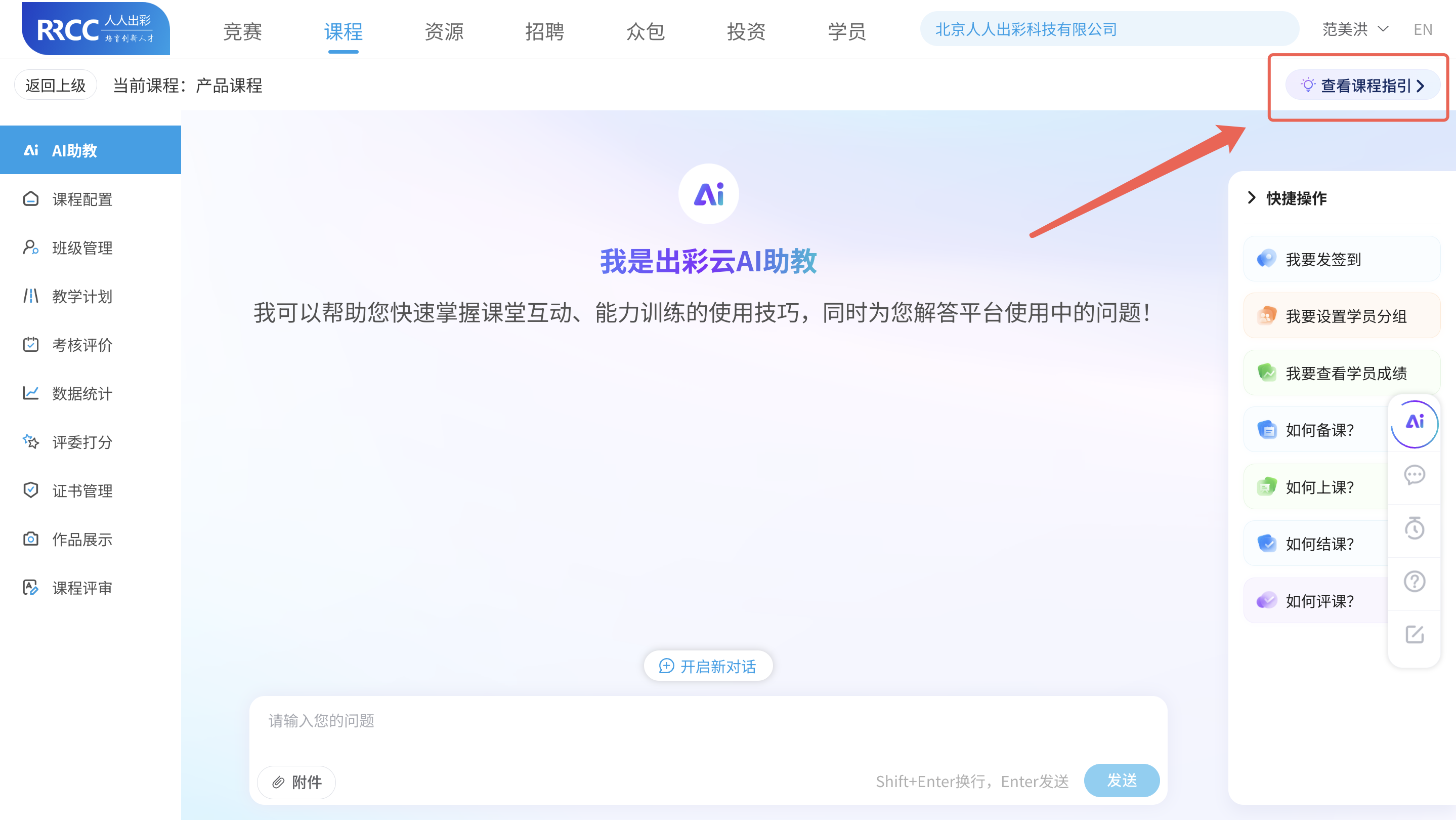 An loginPage