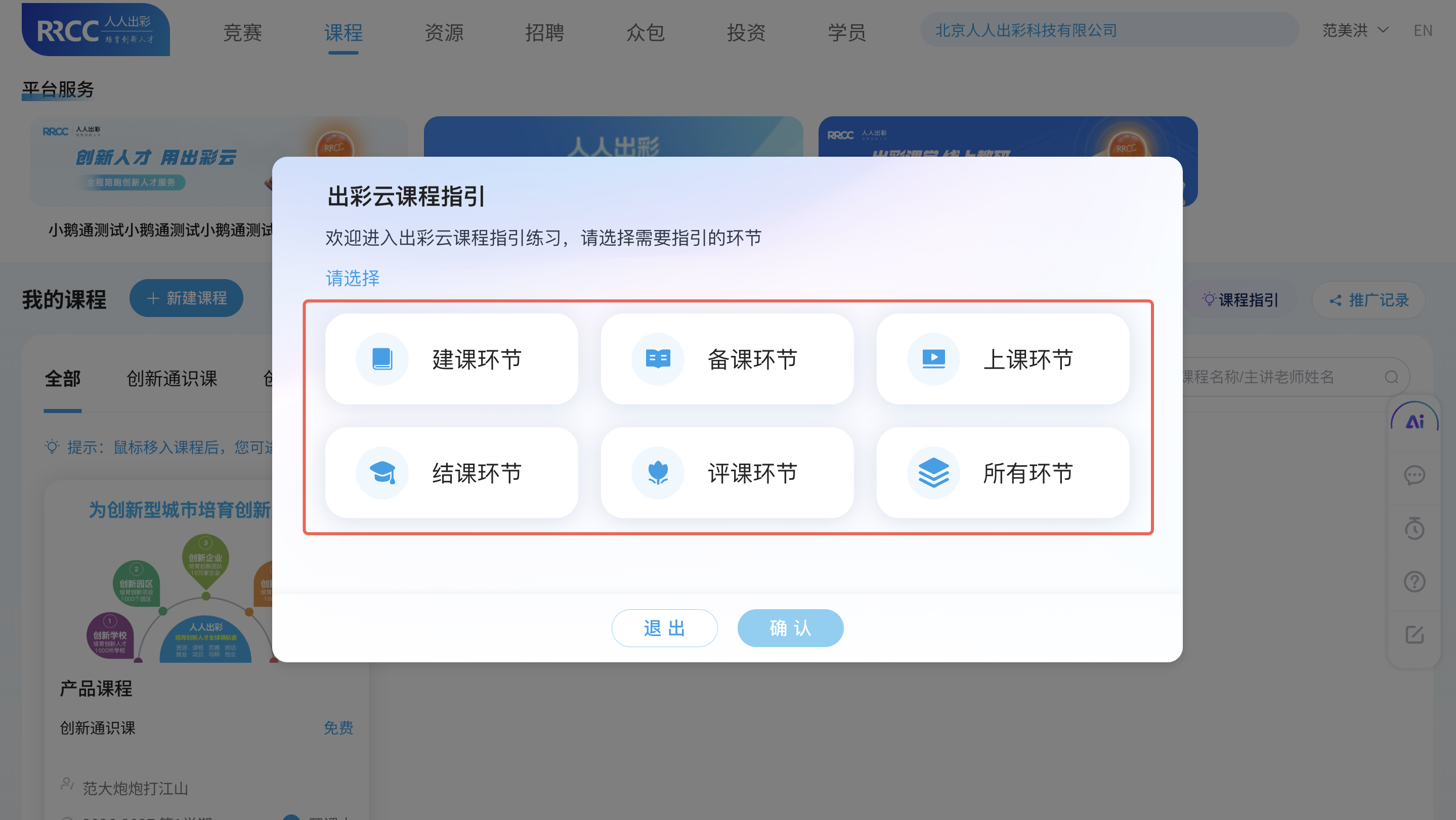 An loginPage