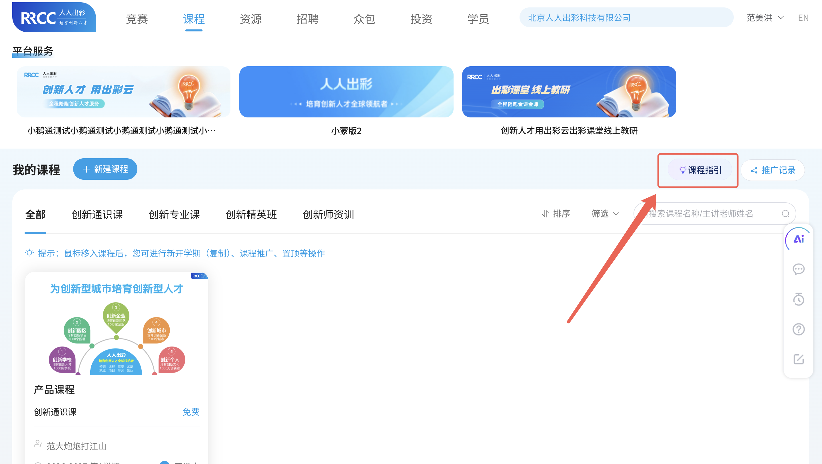 An loginPage