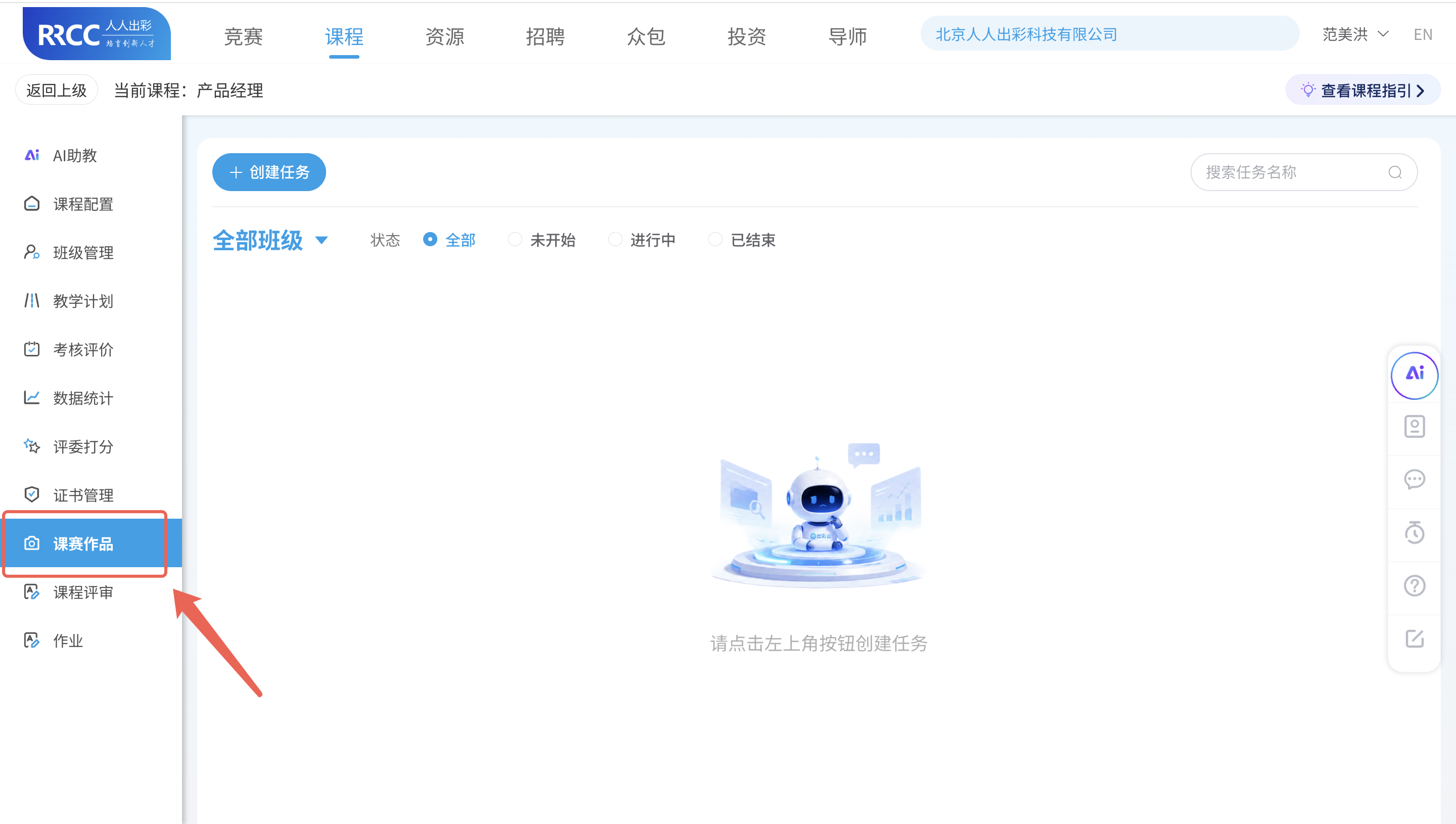 An loginPage