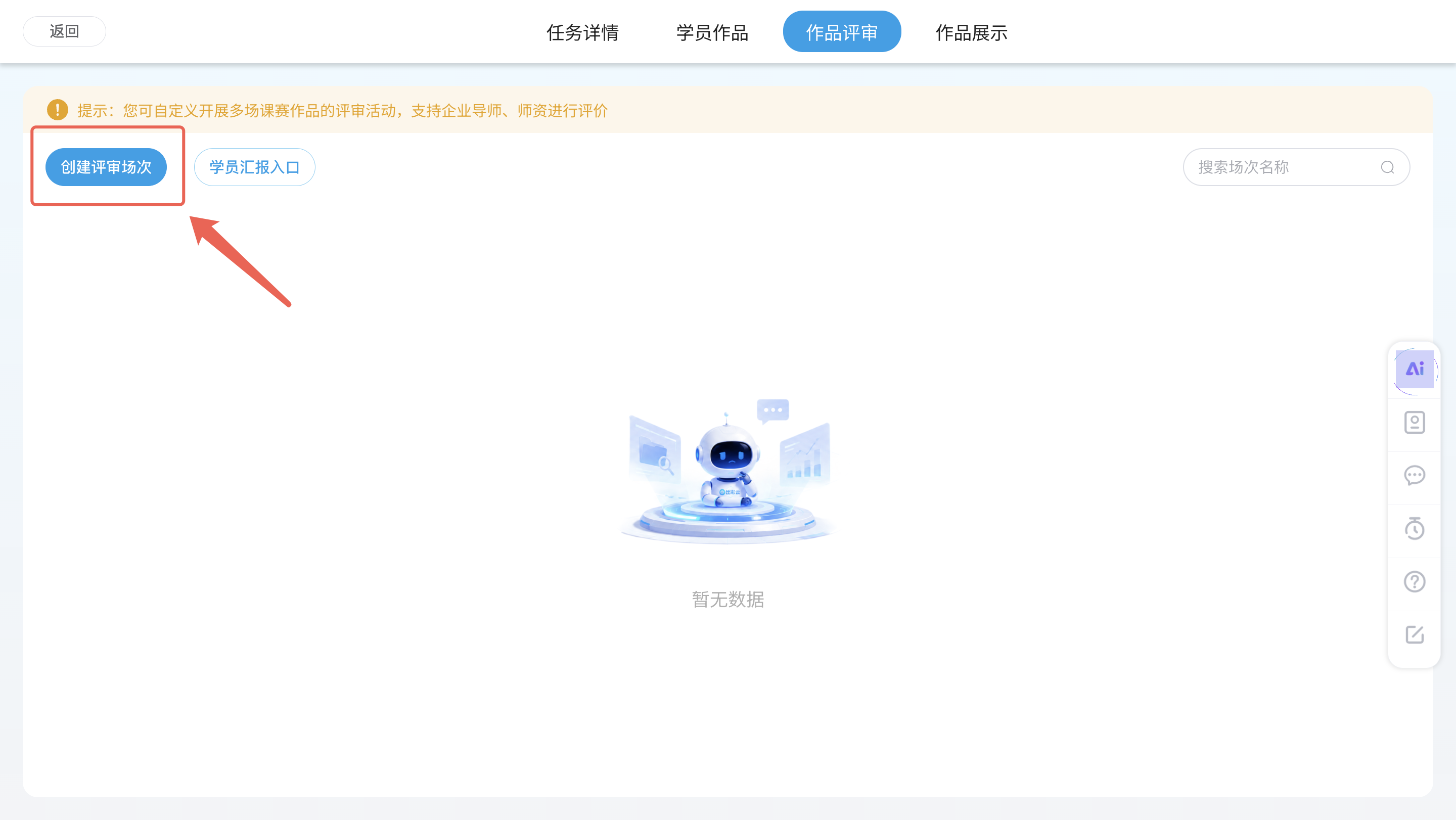 An loginPage