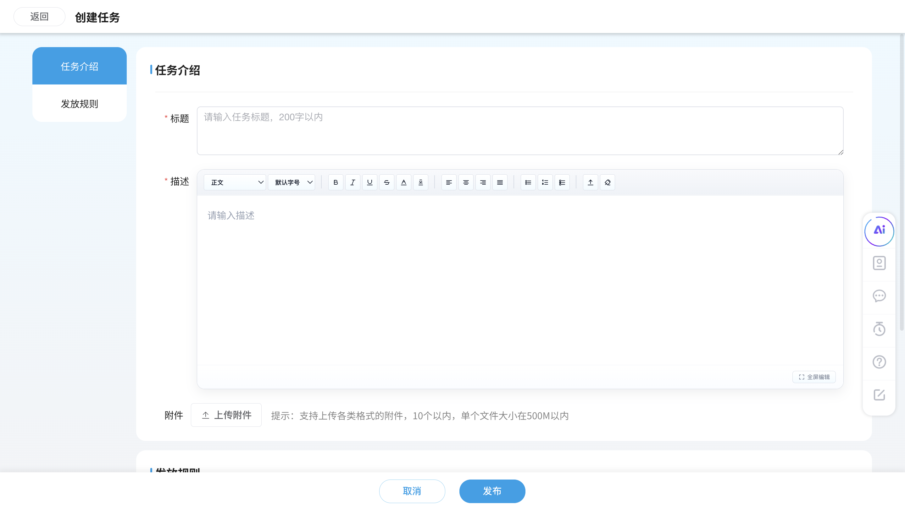 An loginPage