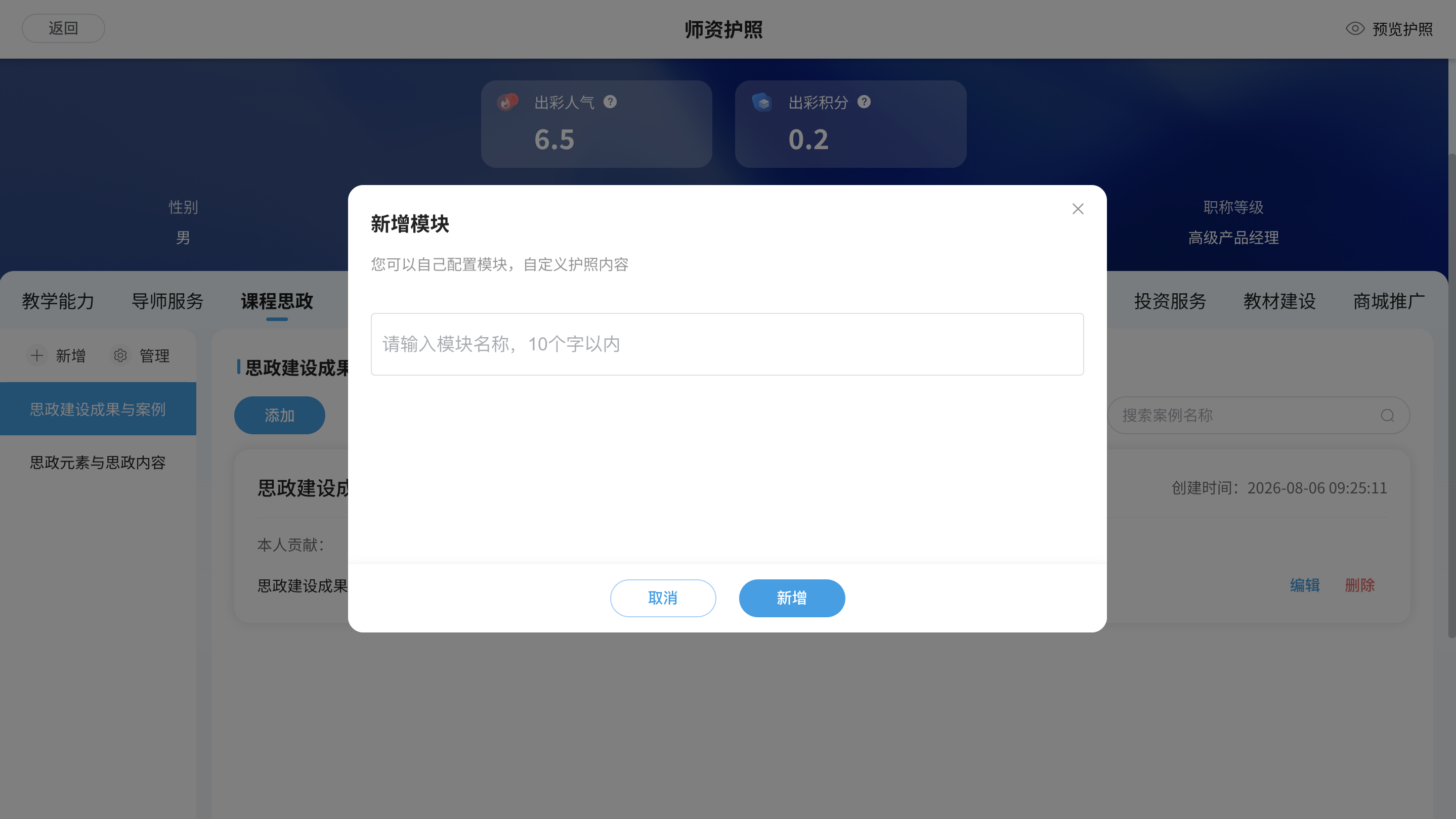 An loginPage