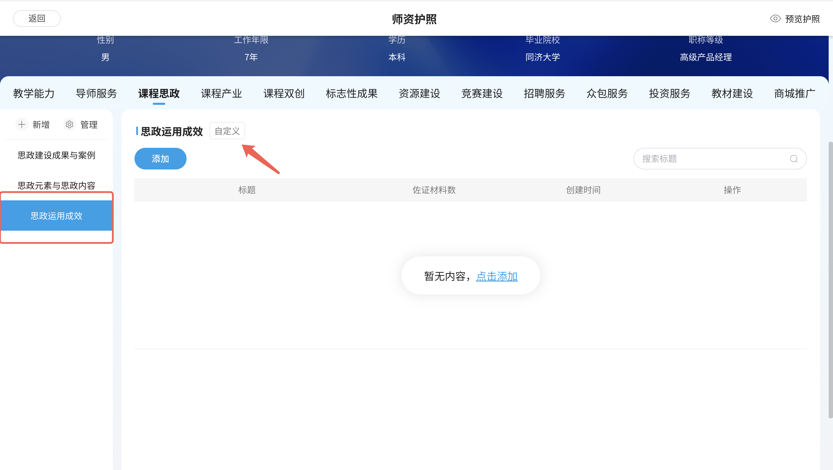 An loginPage