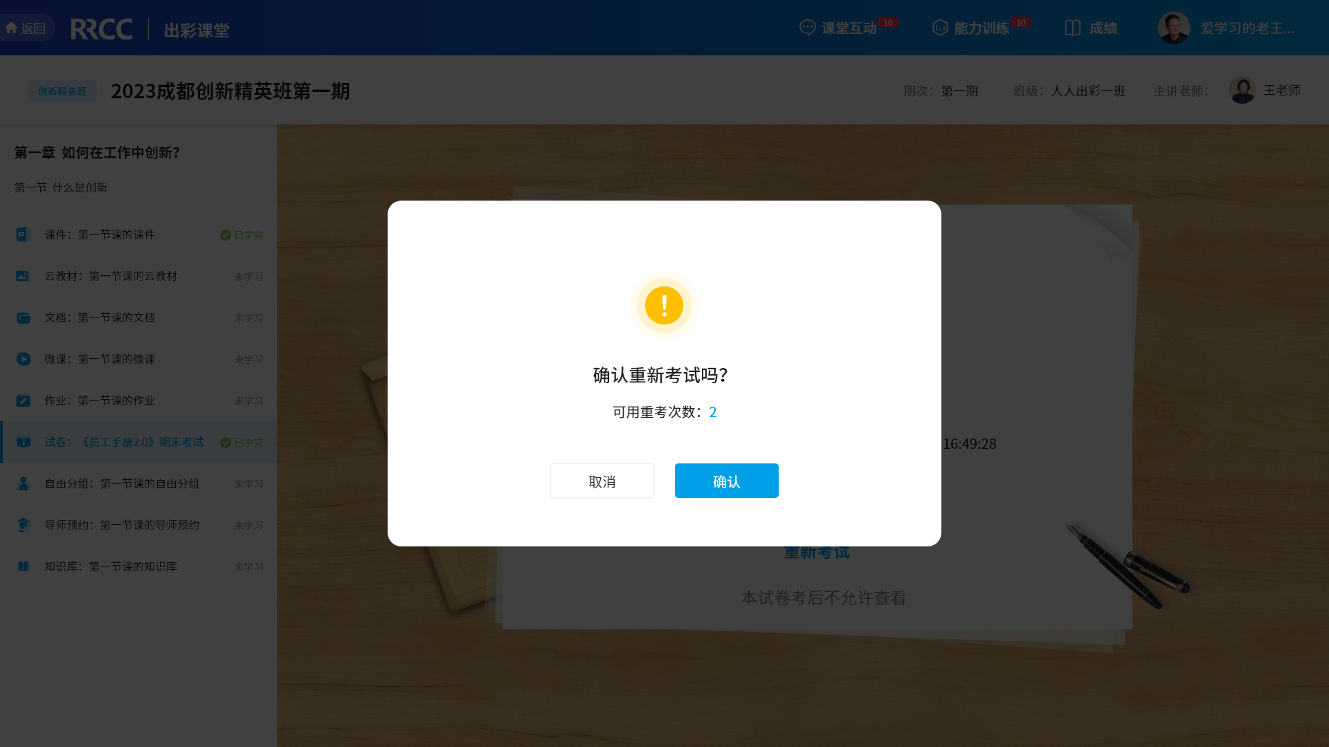 An loginPage
