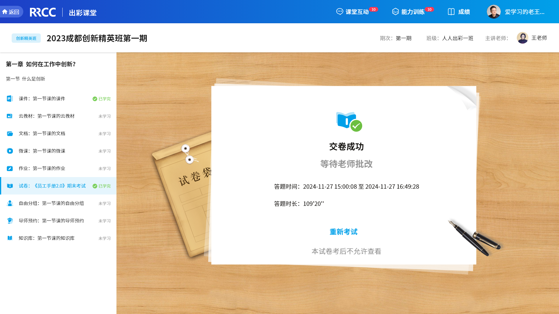 An loginPage