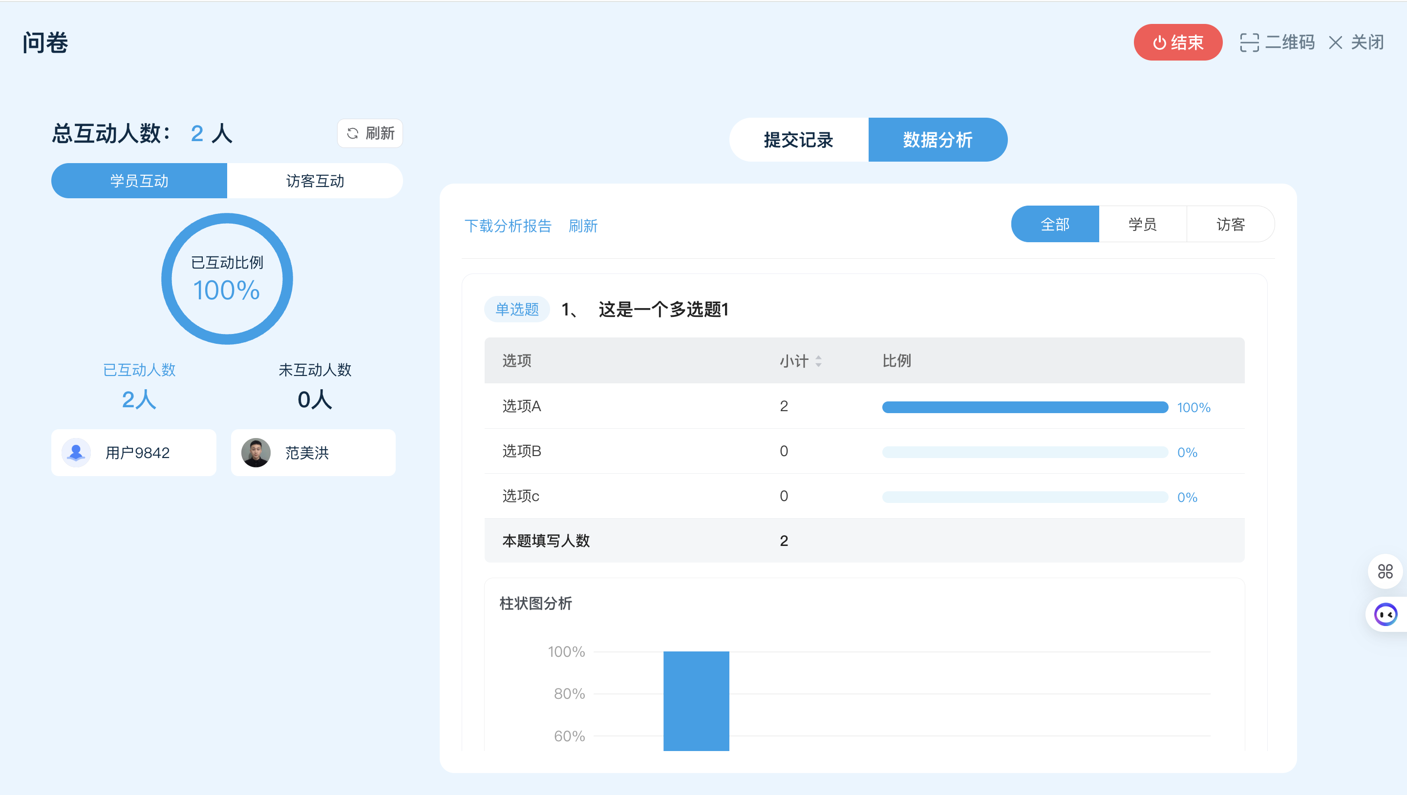 An loginPage
