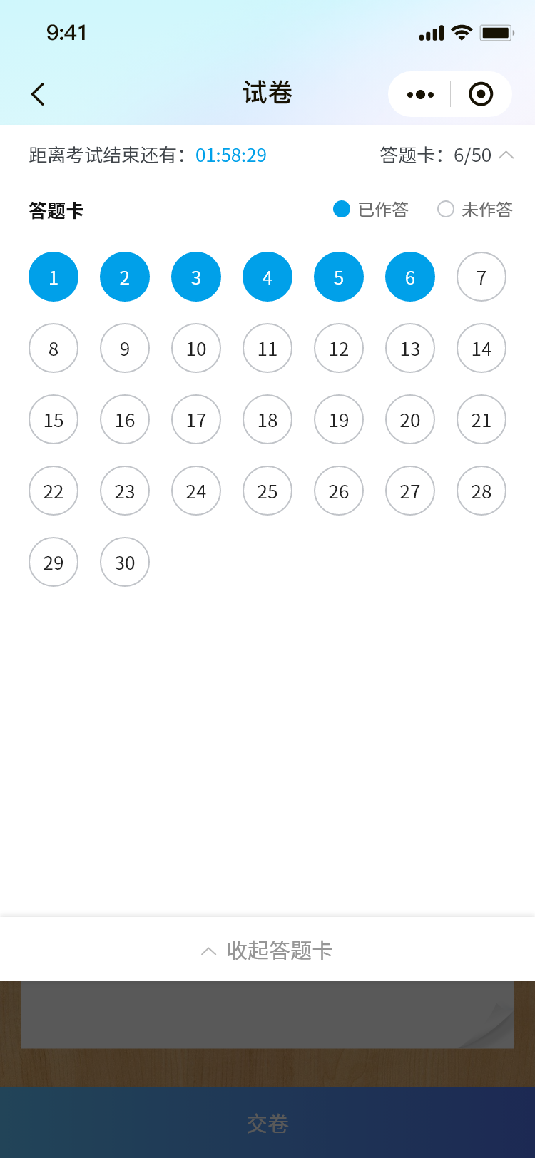 An loginPage