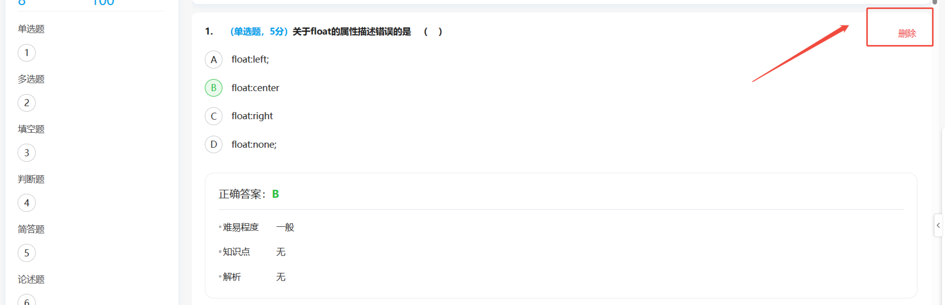 An loginPage