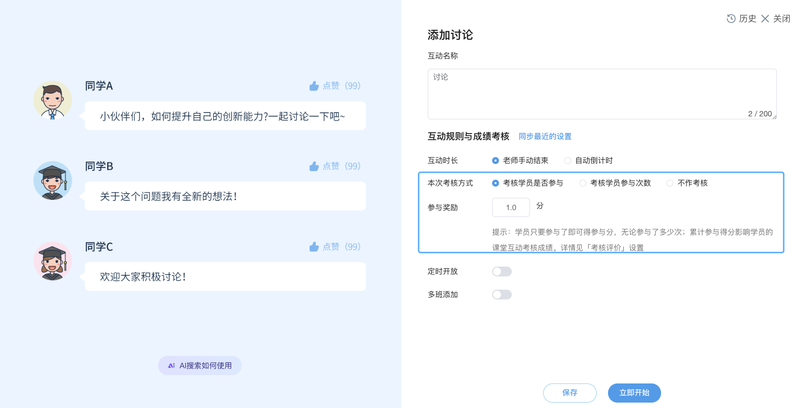 An loginPage