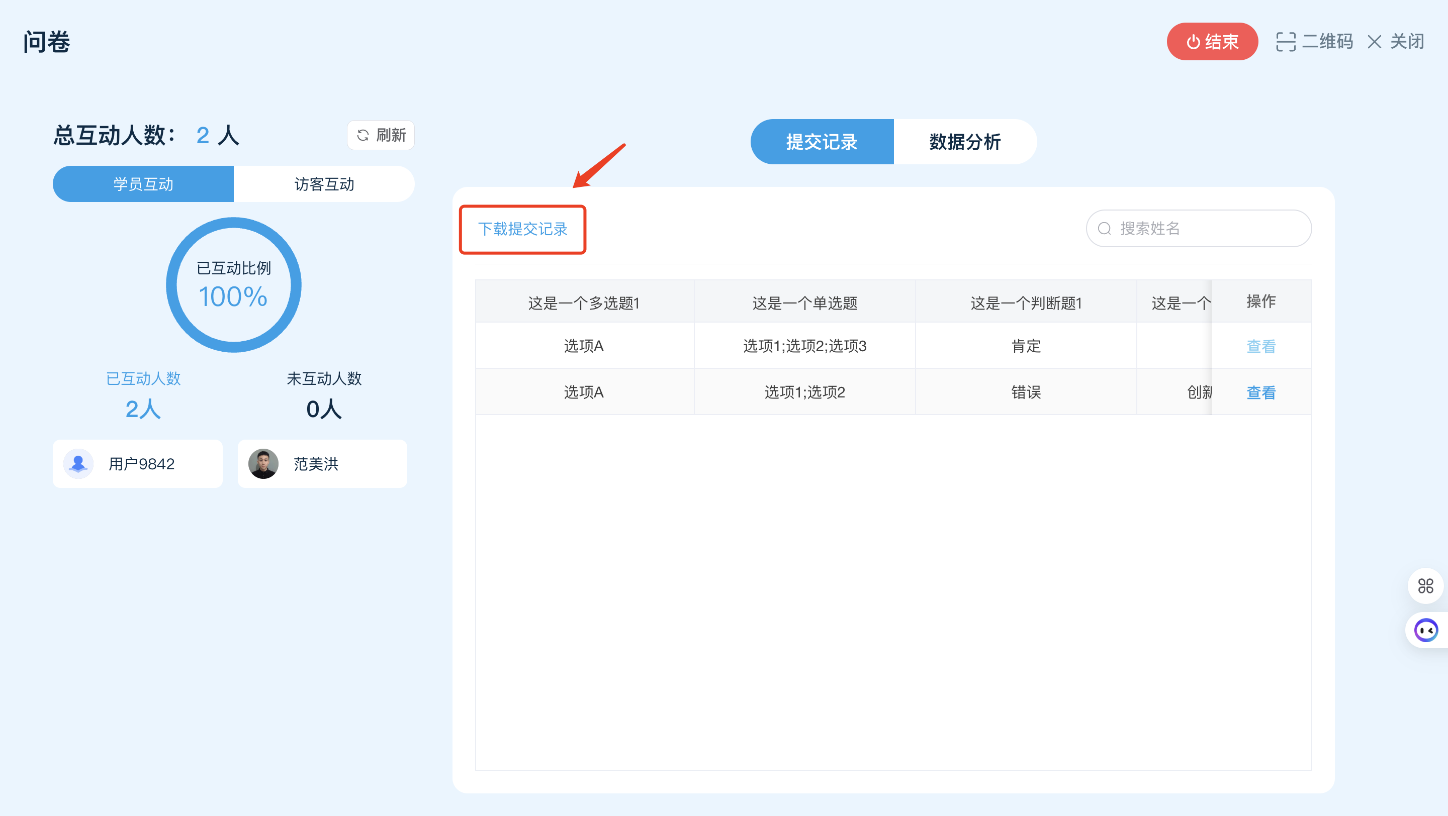 An loginPage