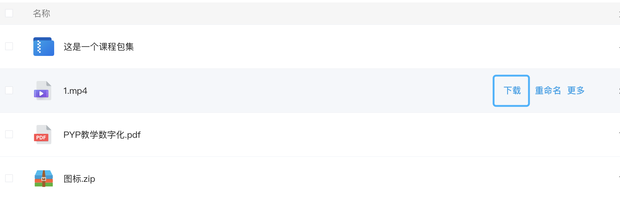 An loginPage