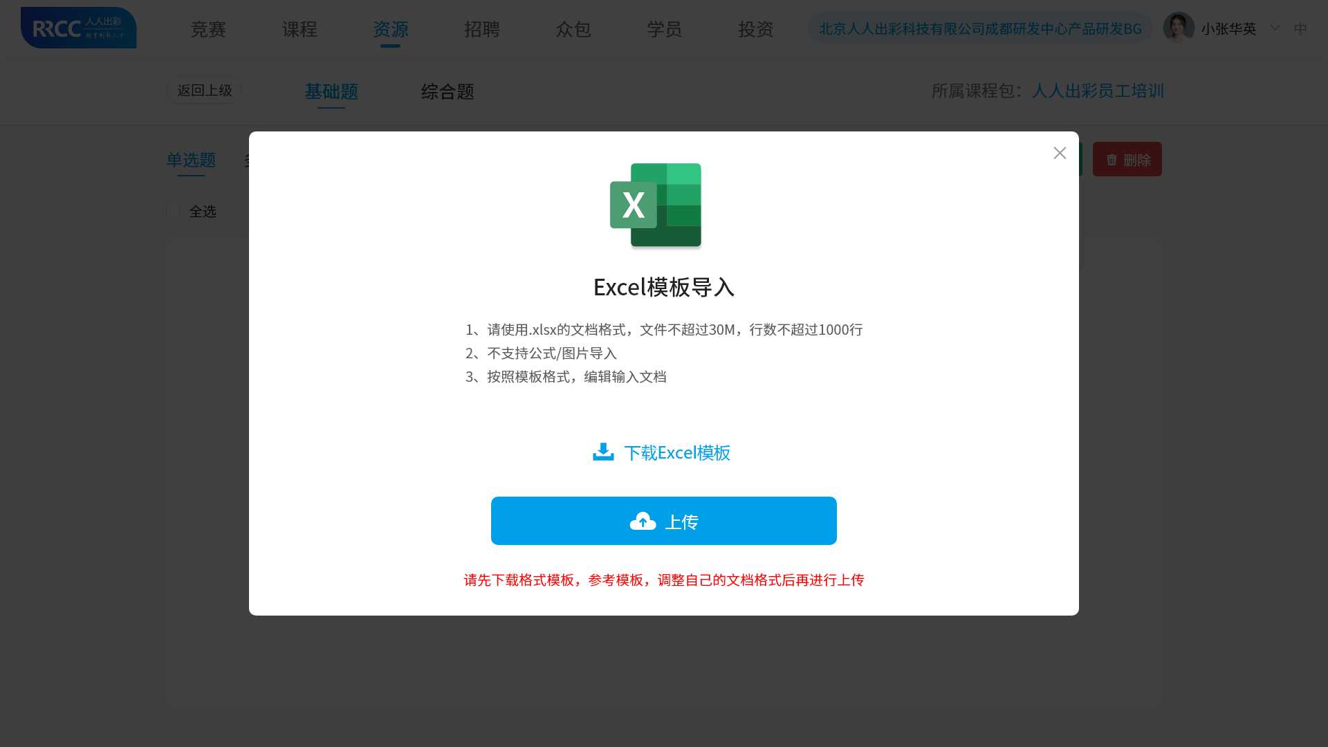 An loginPage