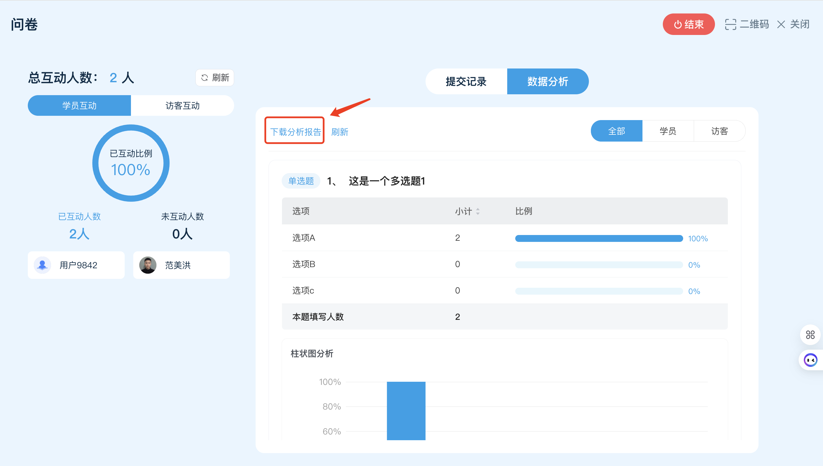 An loginPage