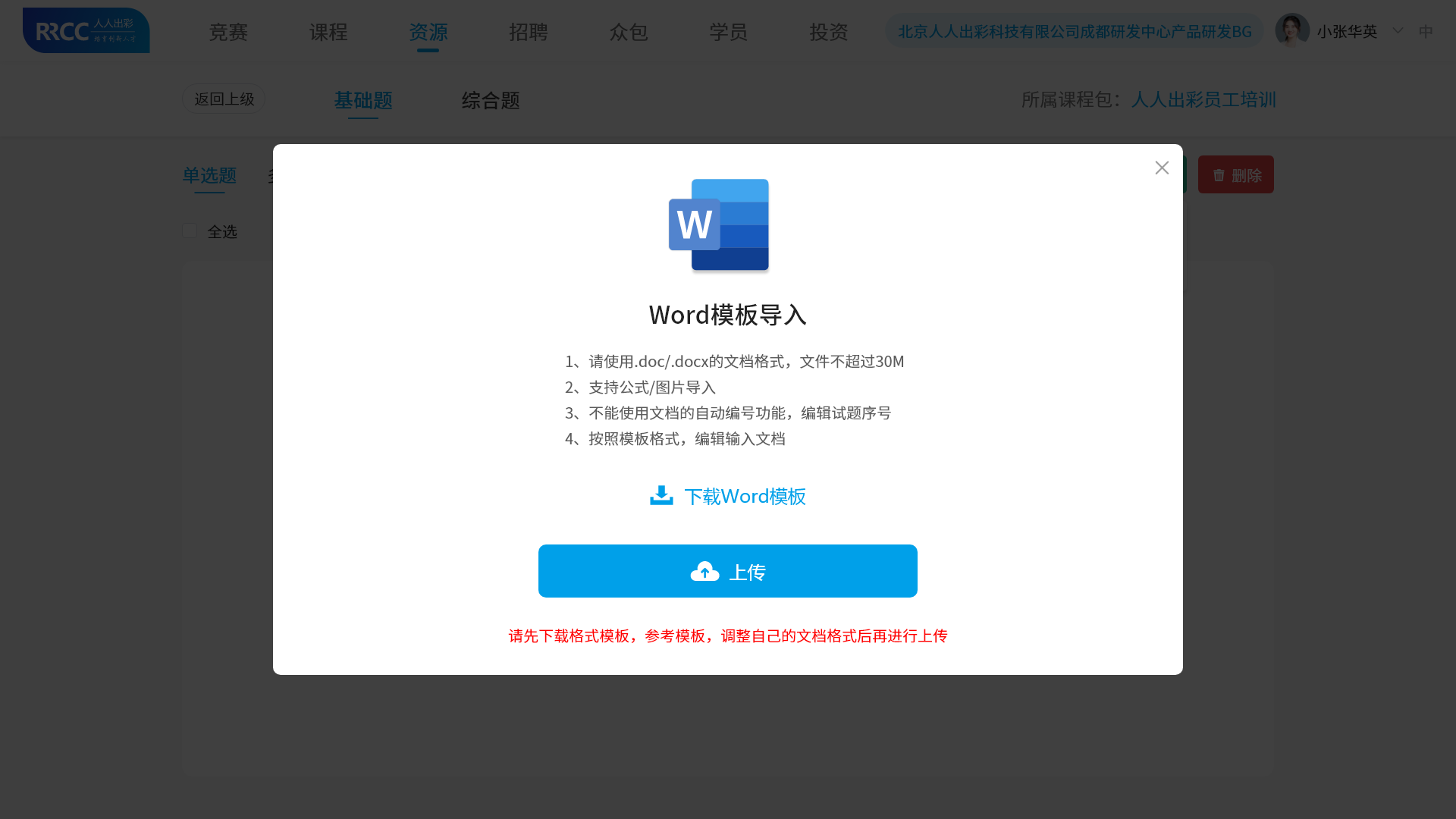 An loginPage