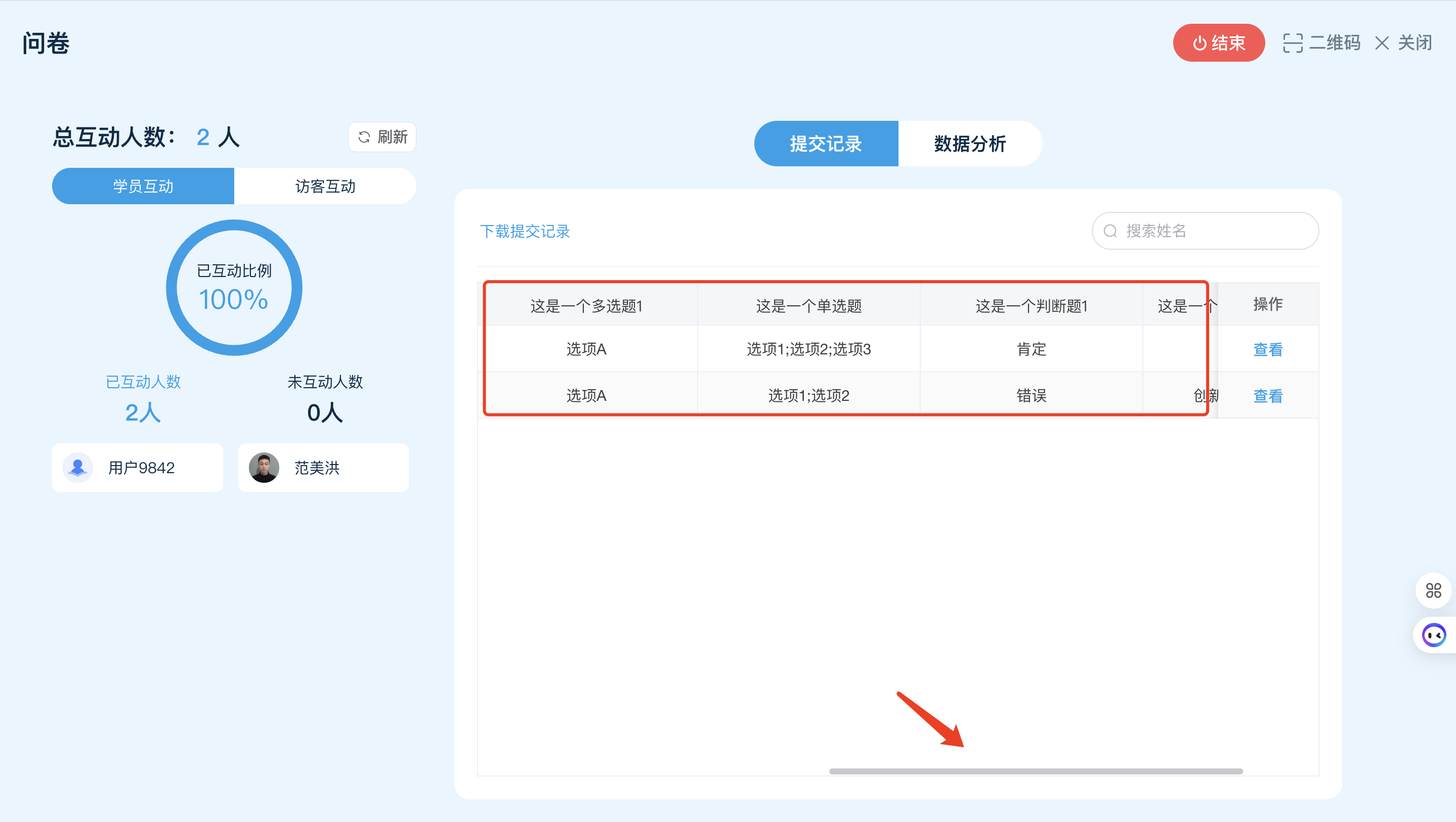 An loginPage