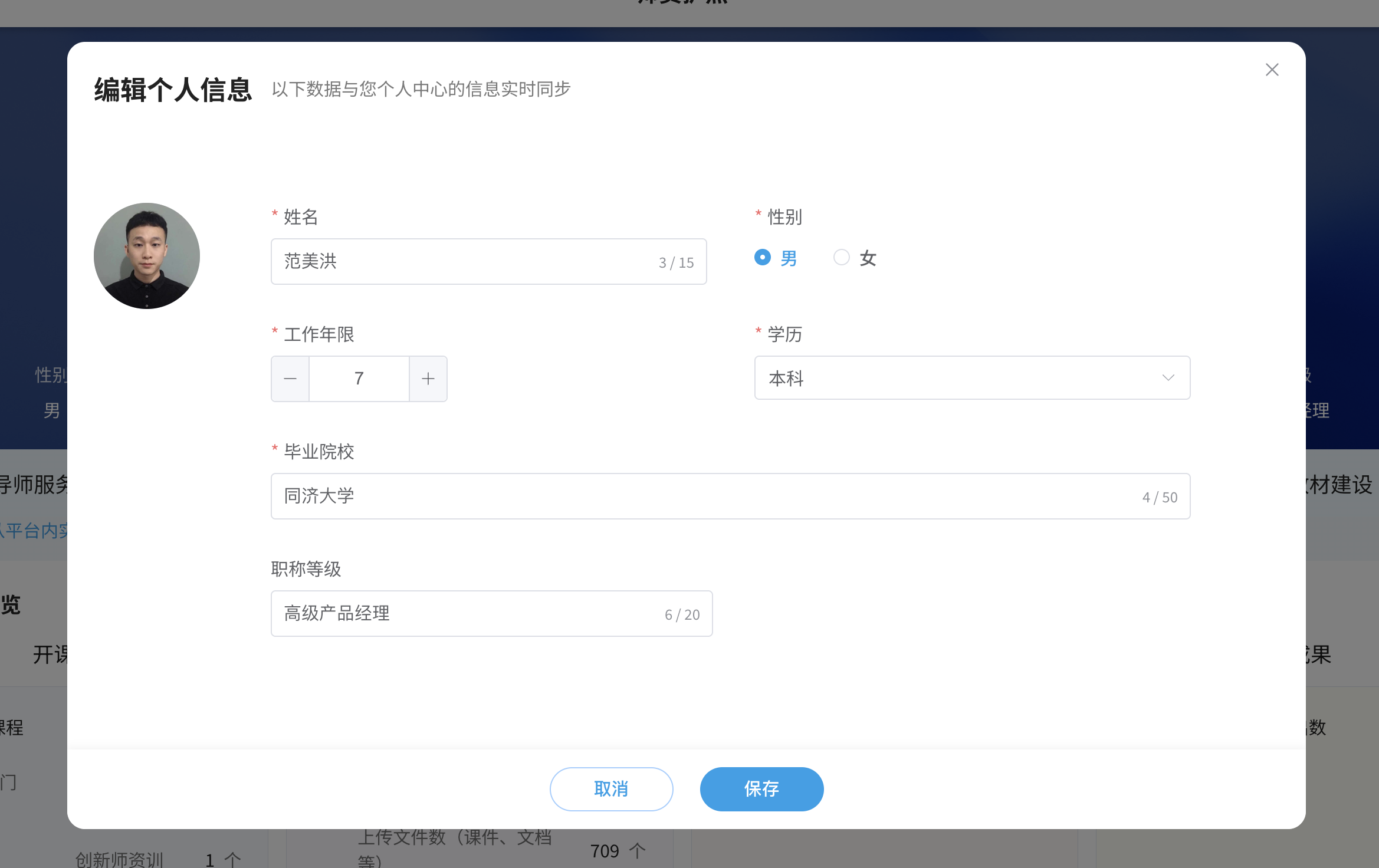 An loginPage