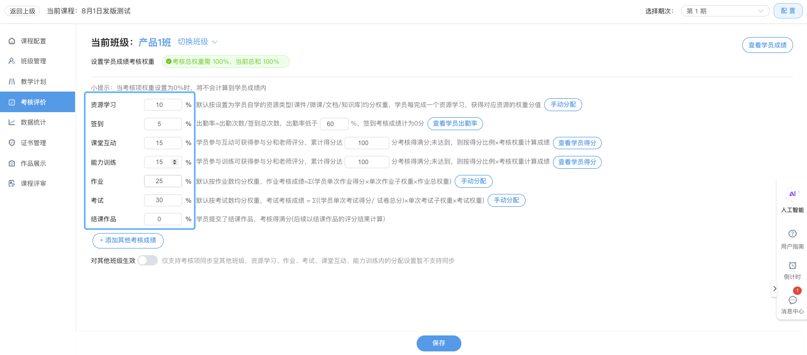An loginPage