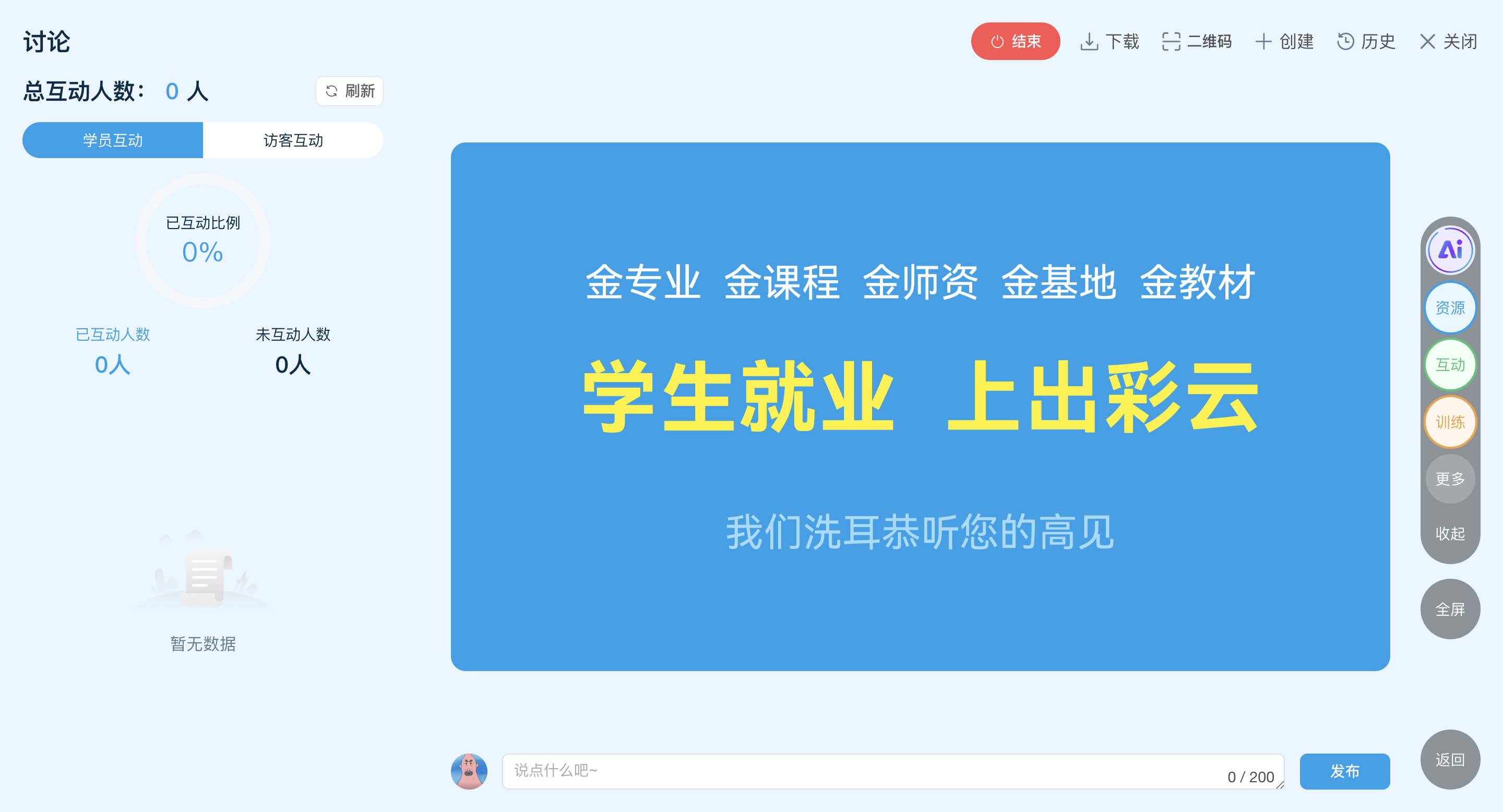 An loginPage