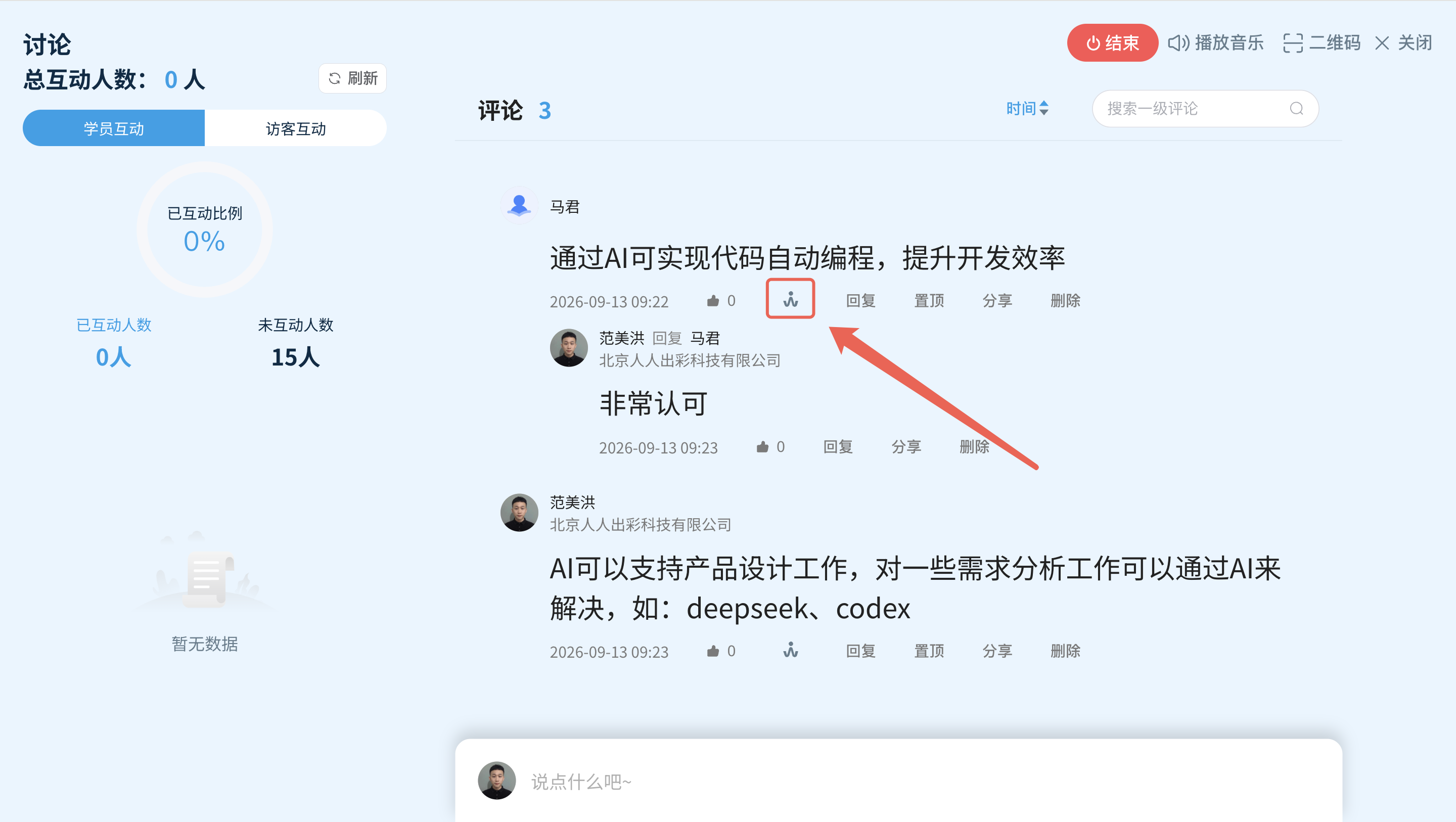 An loginPage
