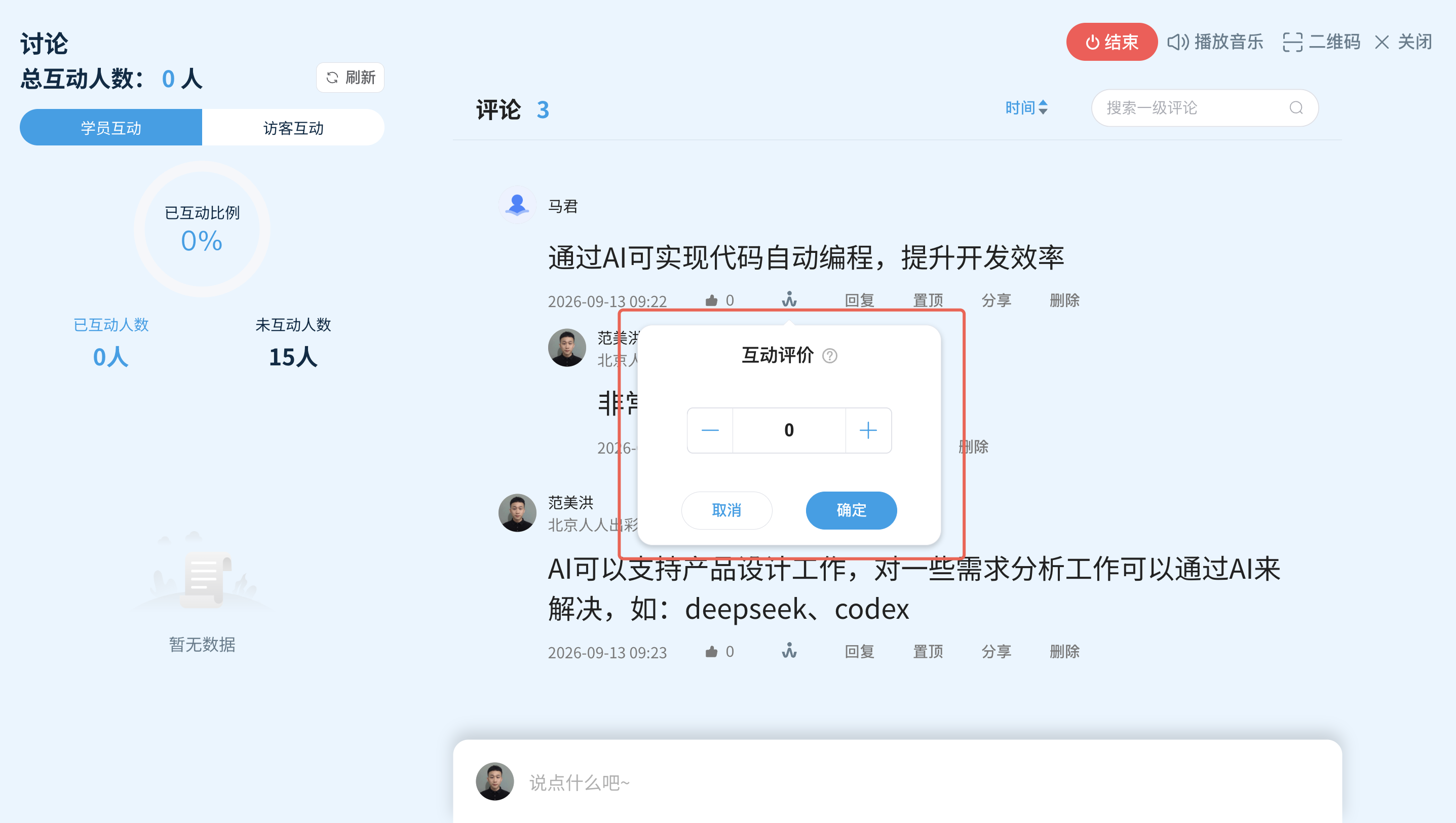 An loginPage