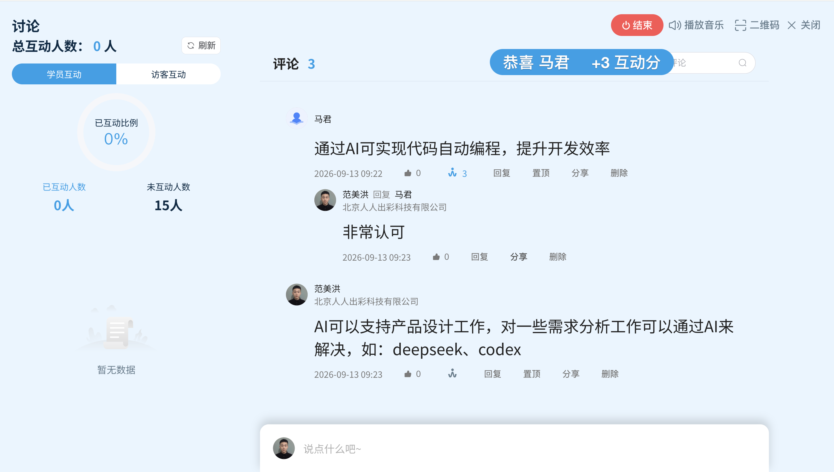 An loginPage