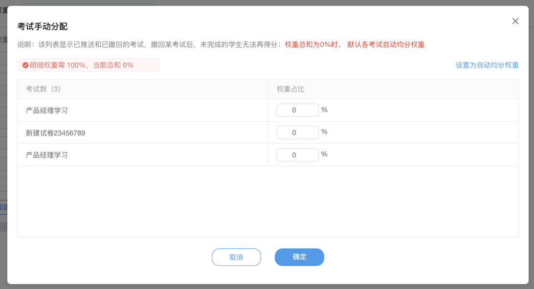 An loginPage