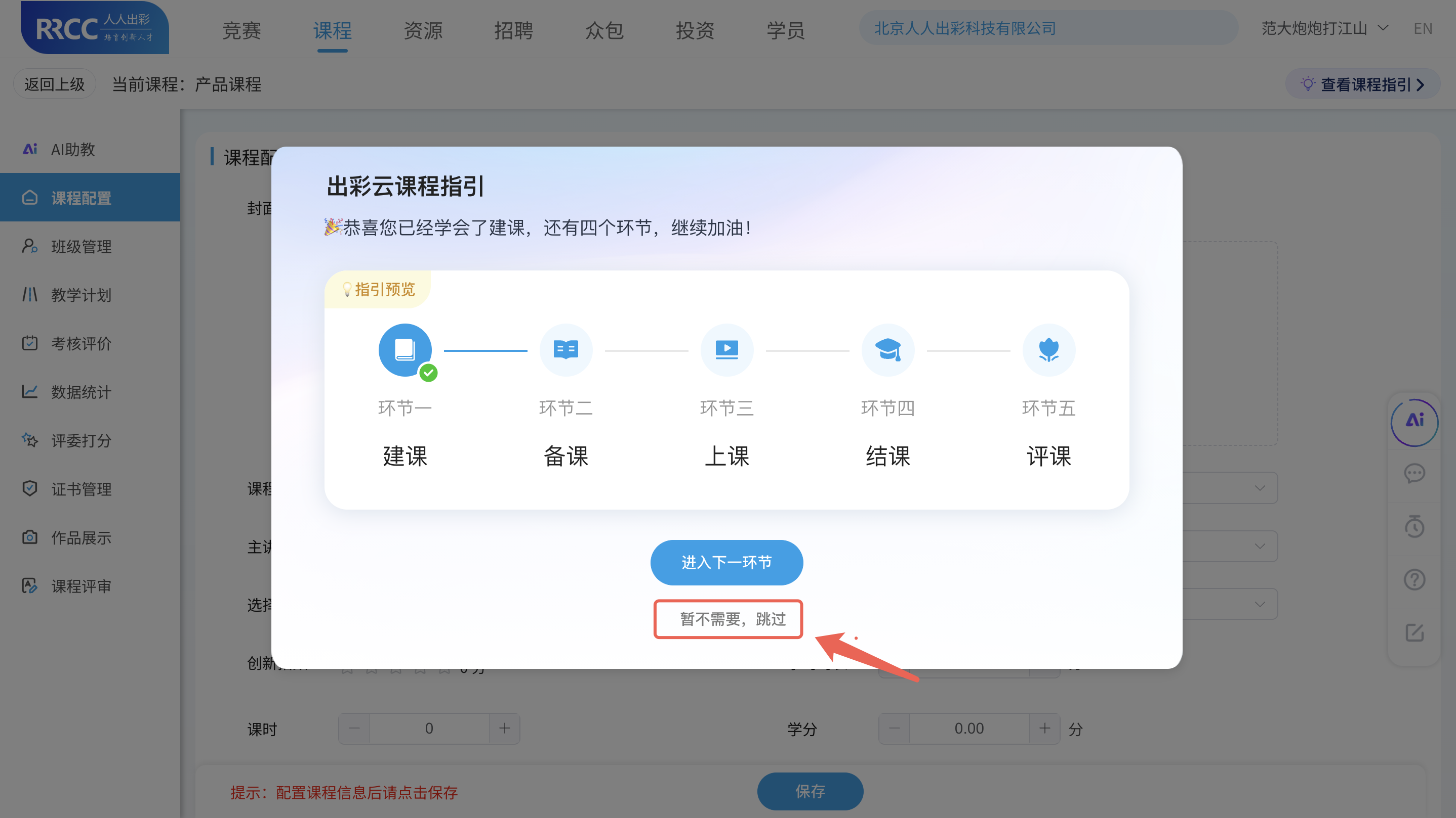An loginPage