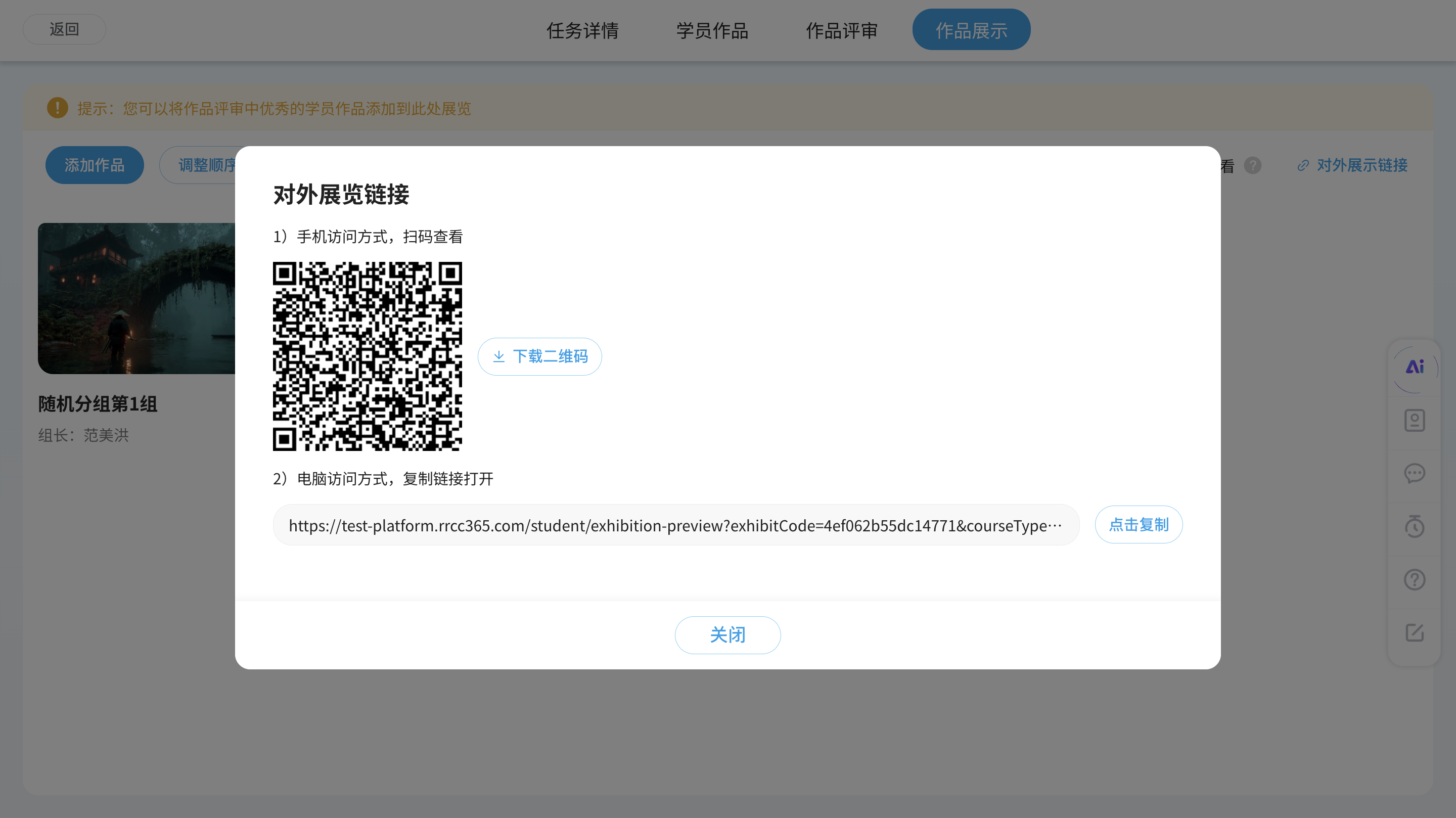 An loginPage