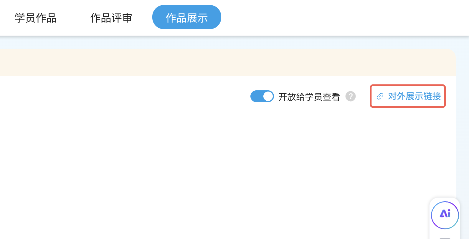 An loginPage