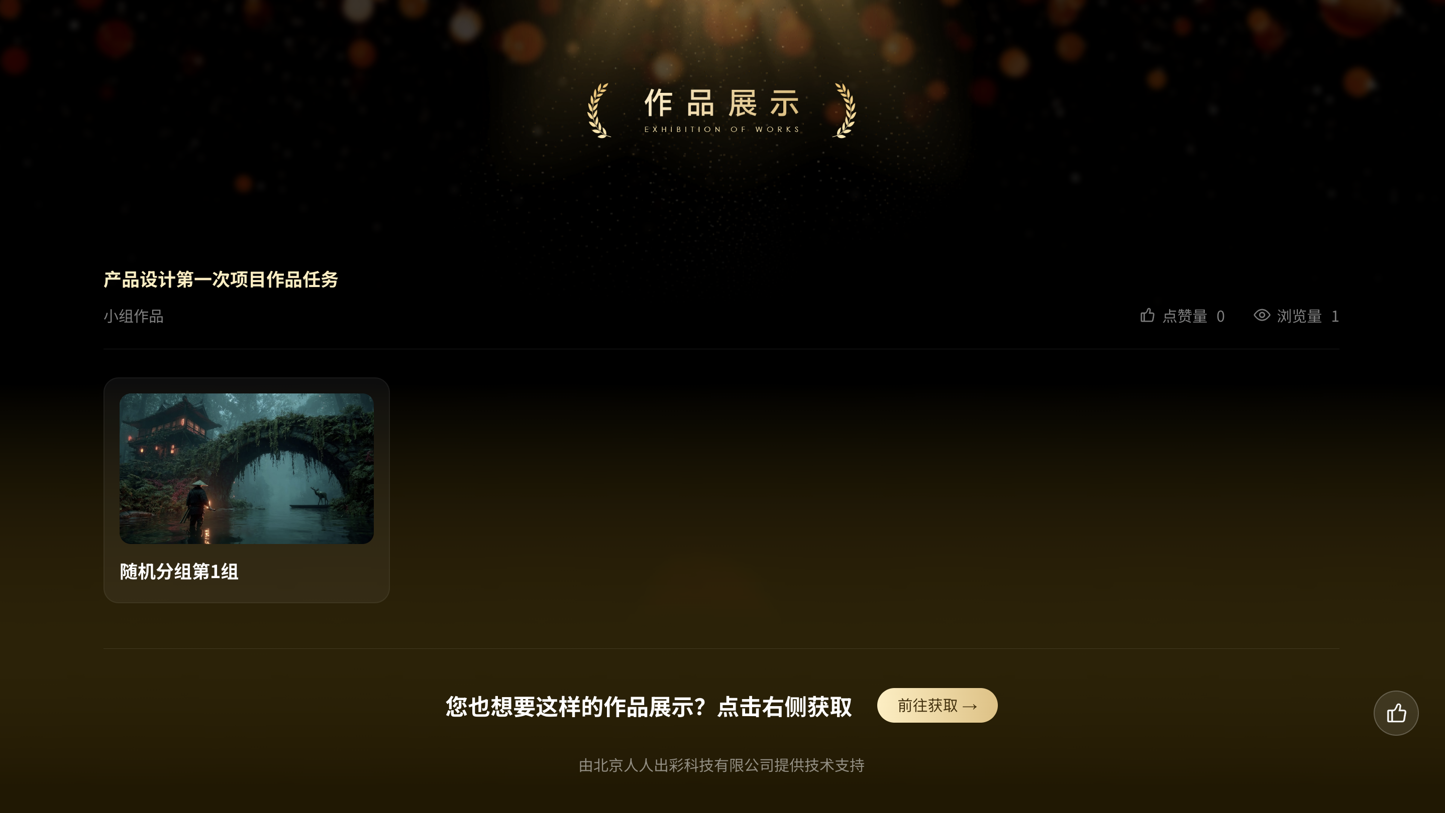 An loginPage