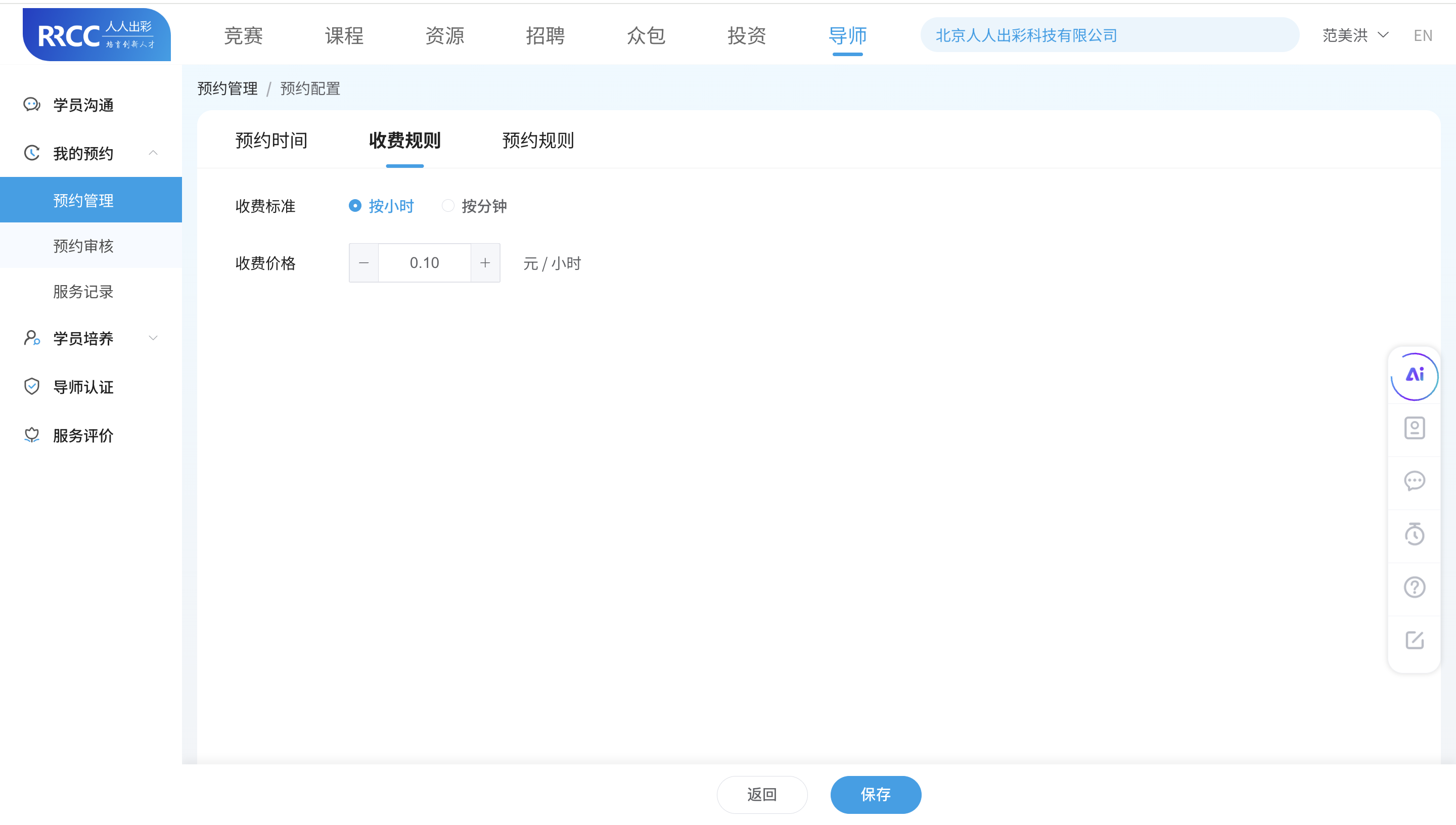 An loginPage