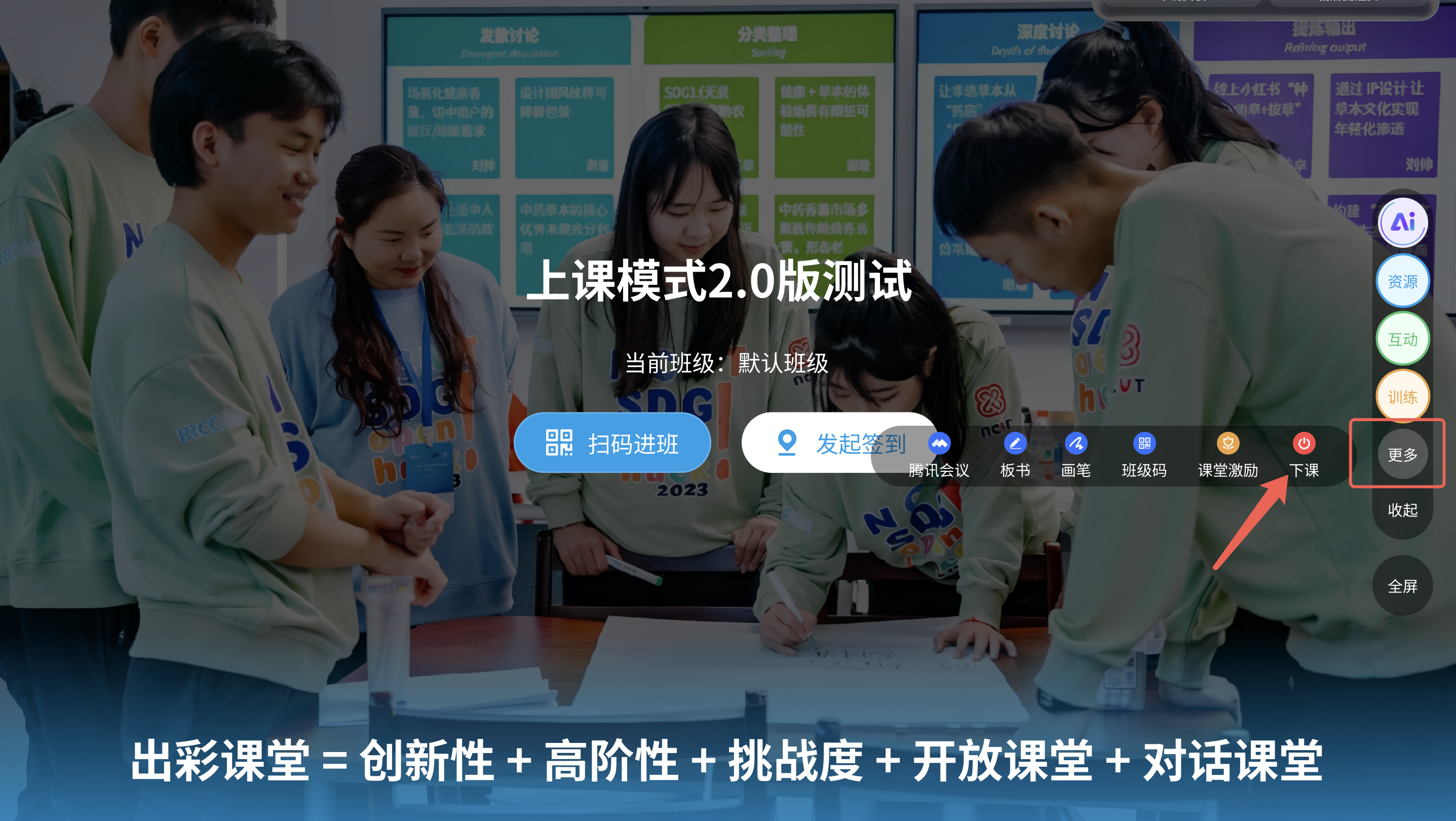 An loginPage