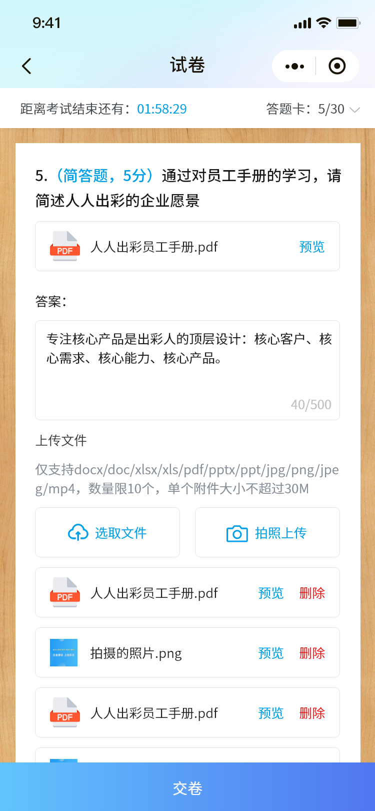 An loginPage