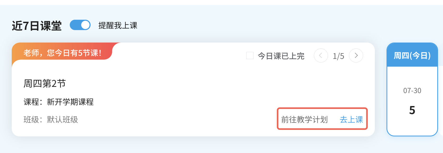 An loginPage