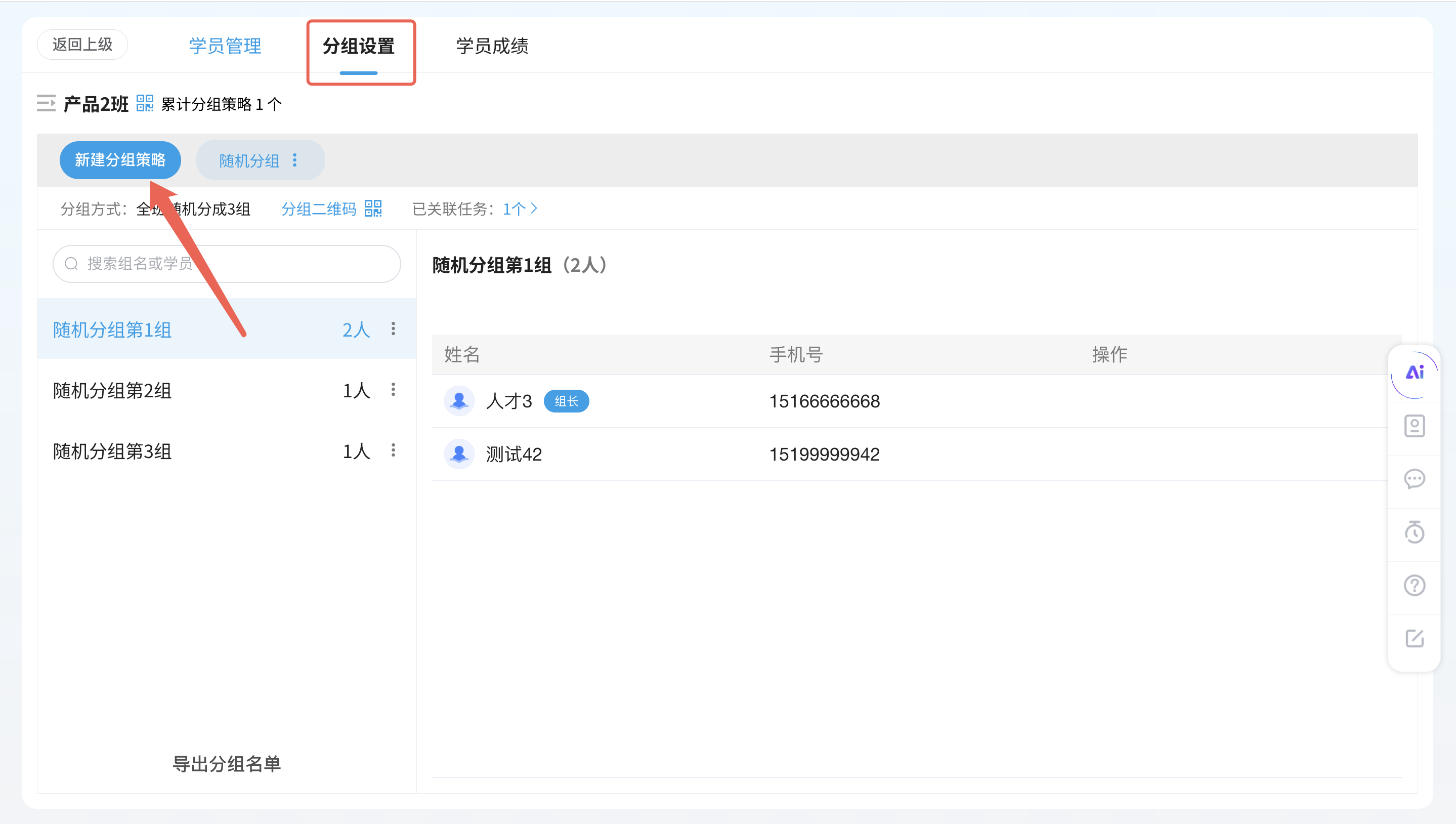 An loginPage