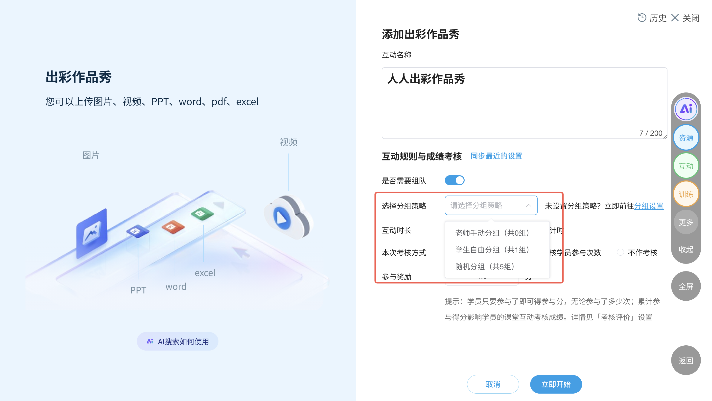 An loginPage