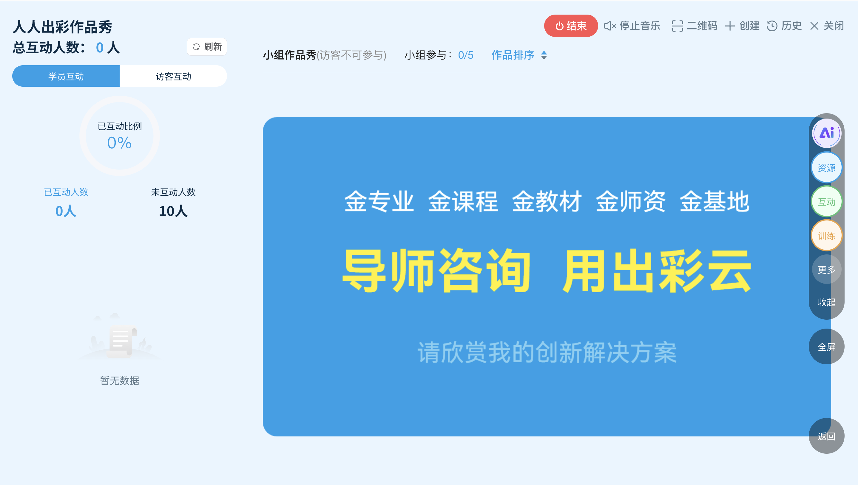 An loginPage