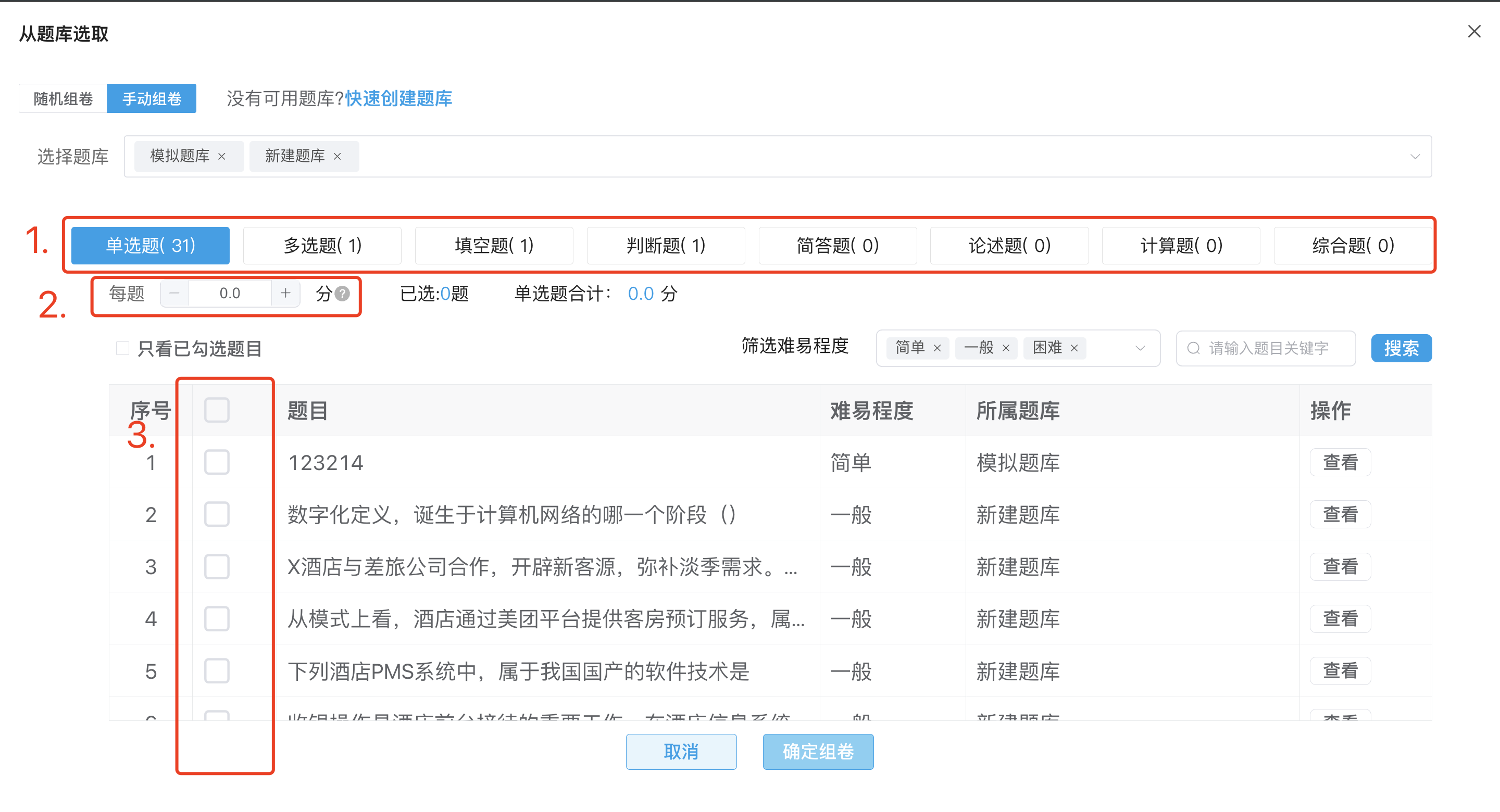 An loginPage
