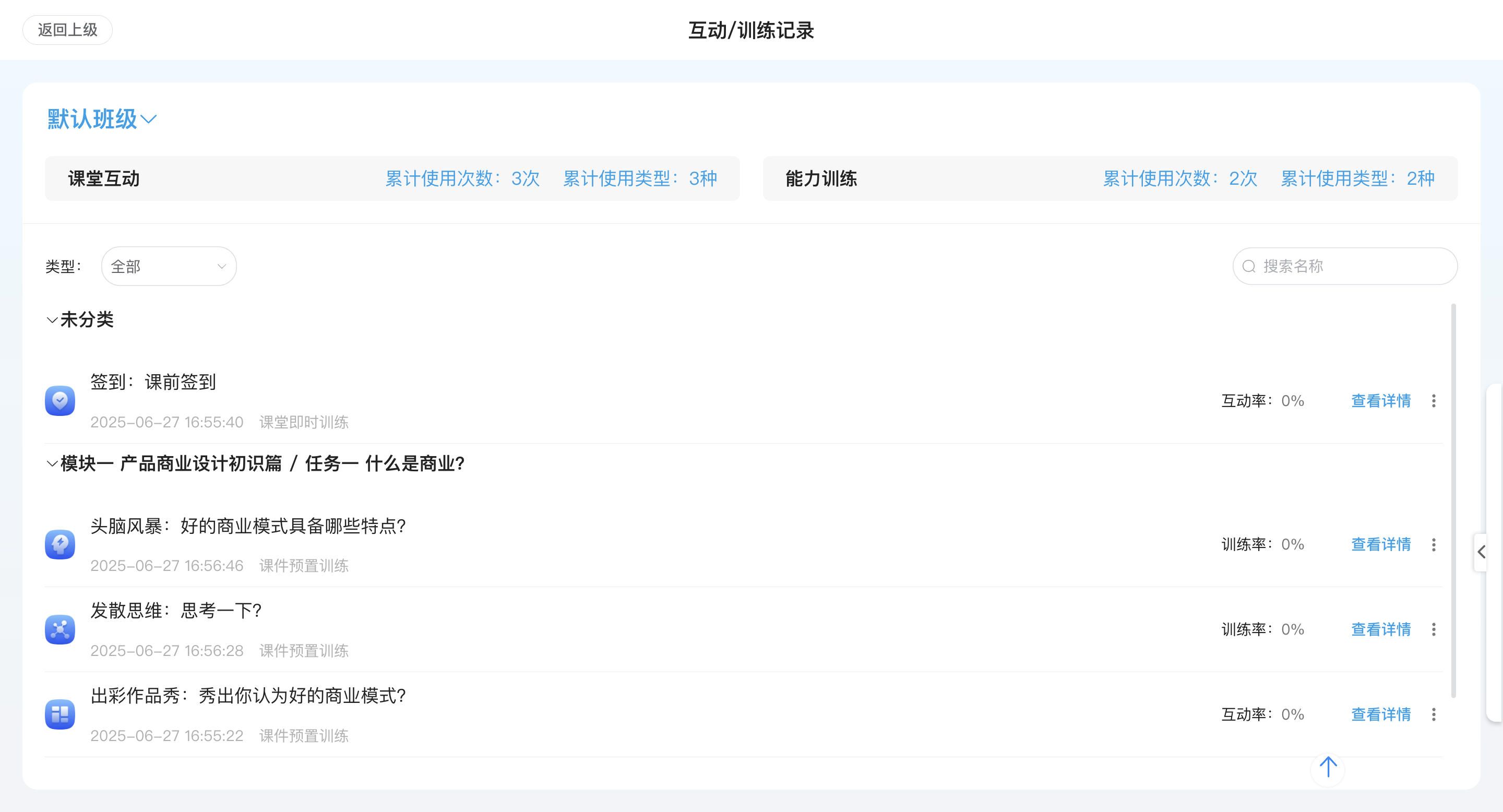 An loginPage