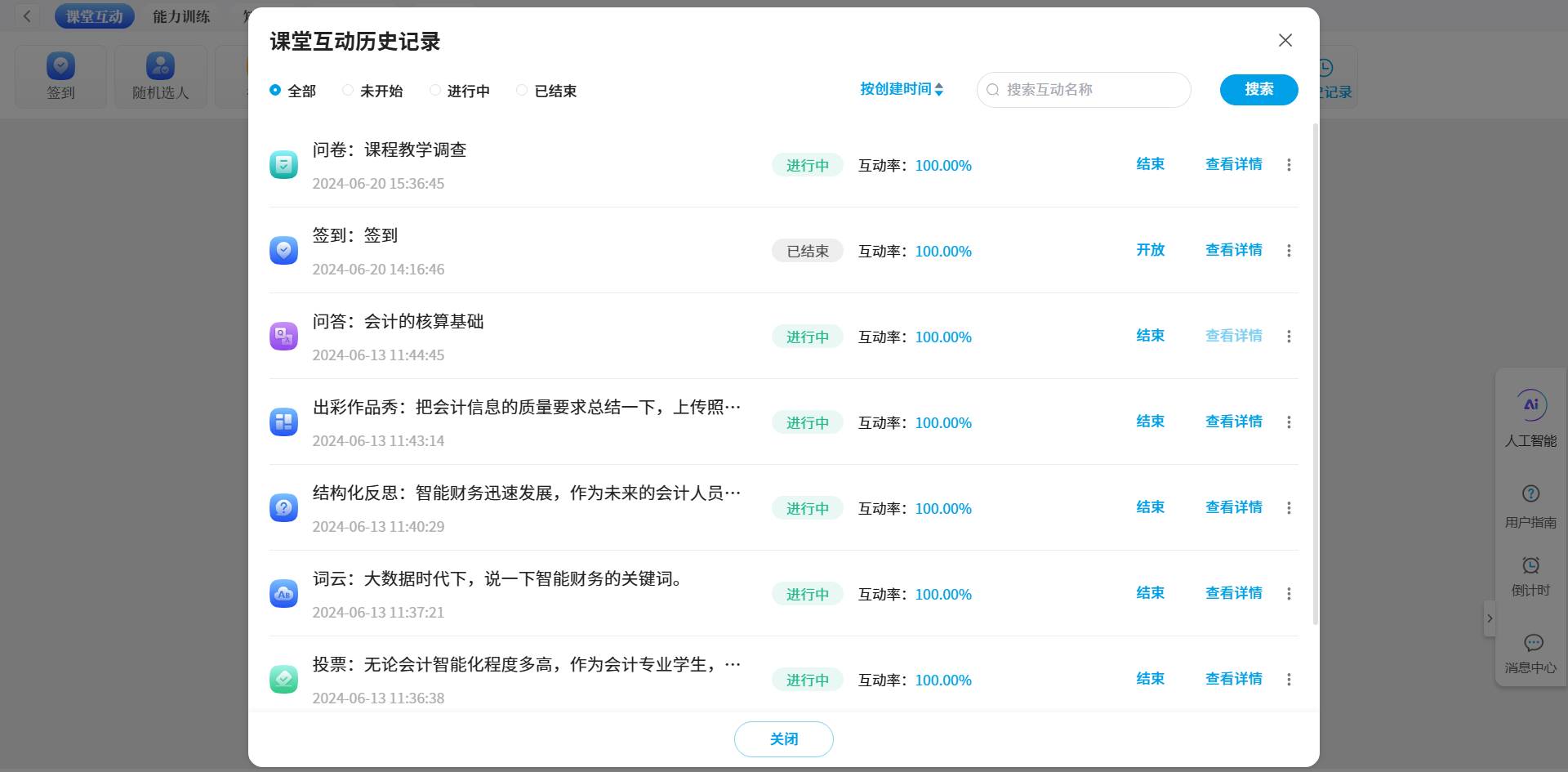 An loginPage