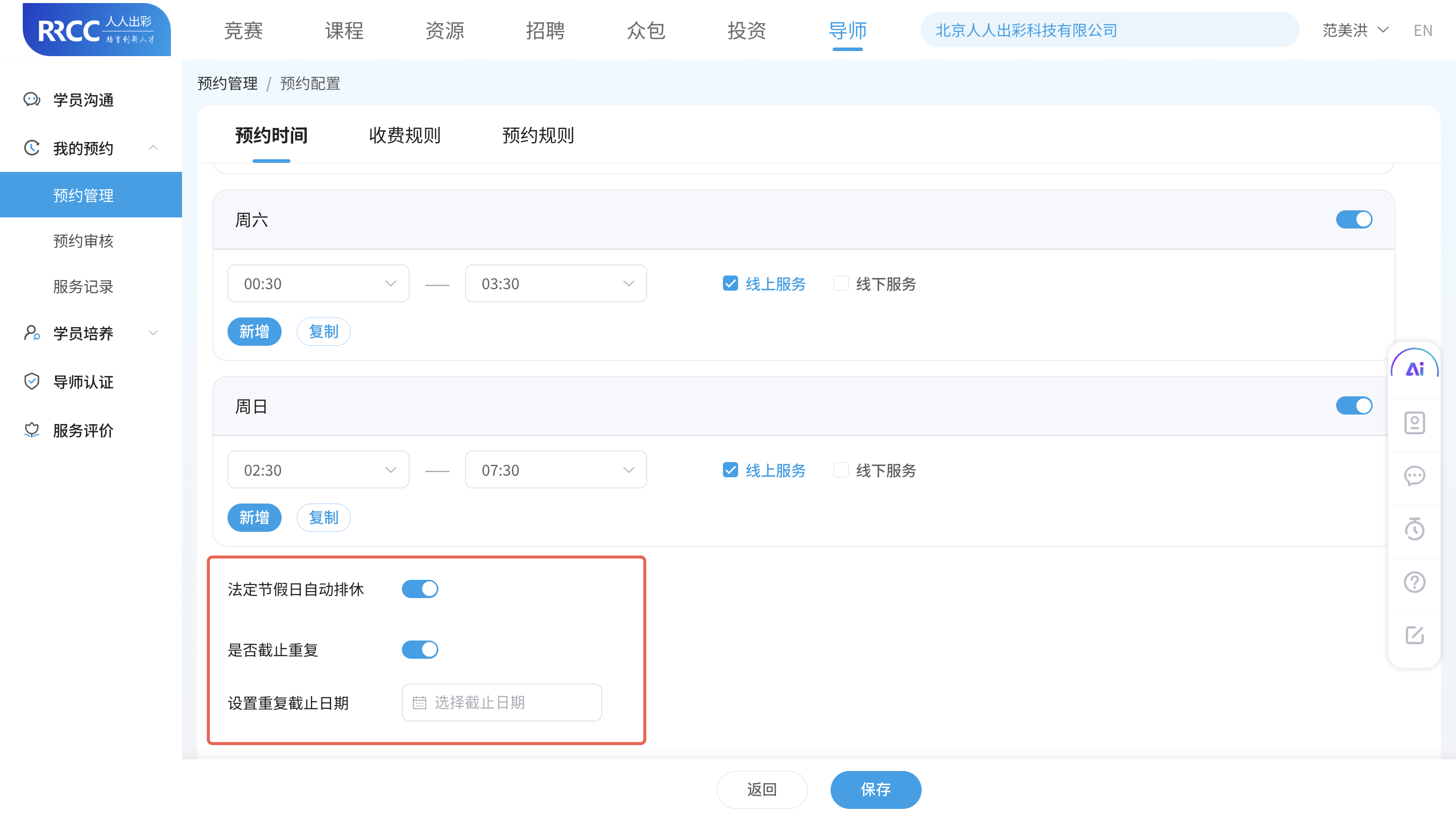 An loginPage