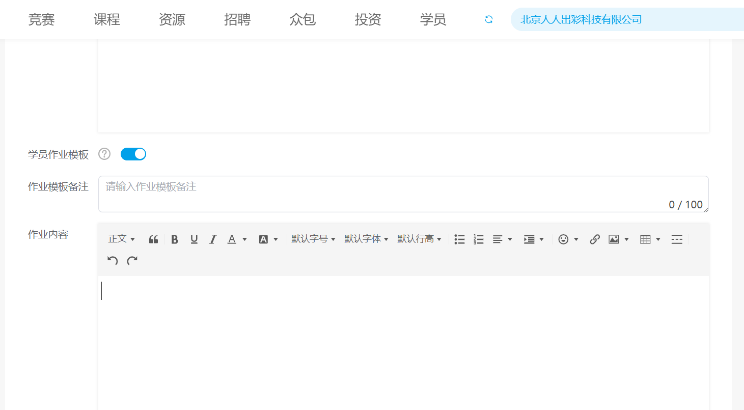 An loginPage