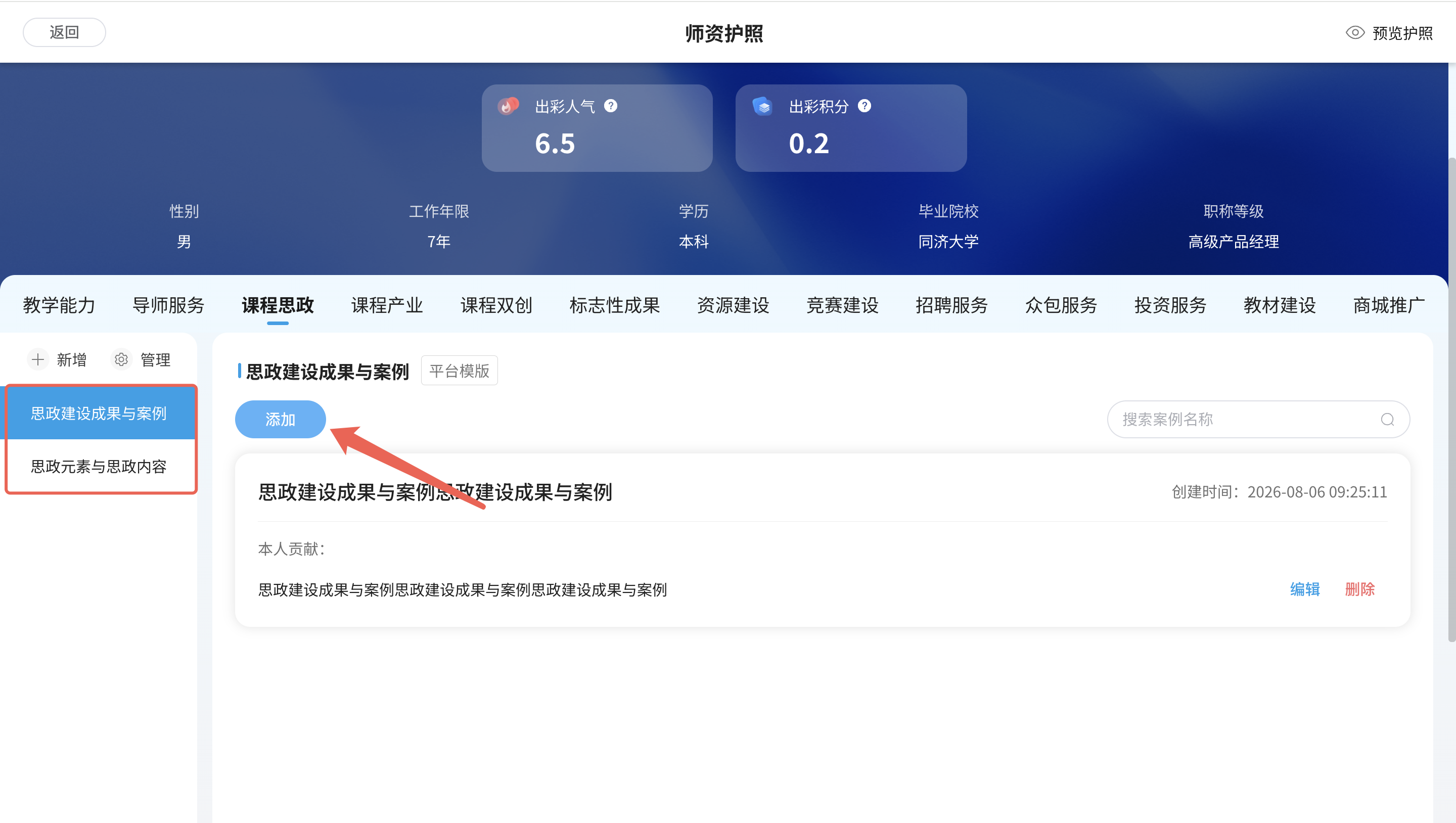 An loginPage
