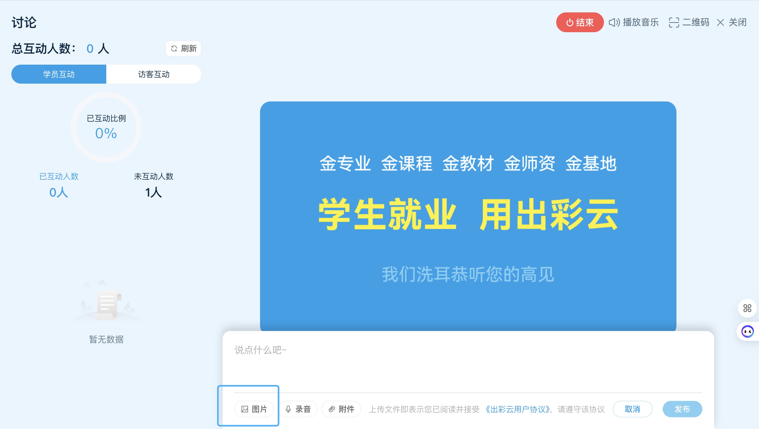 An loginPage